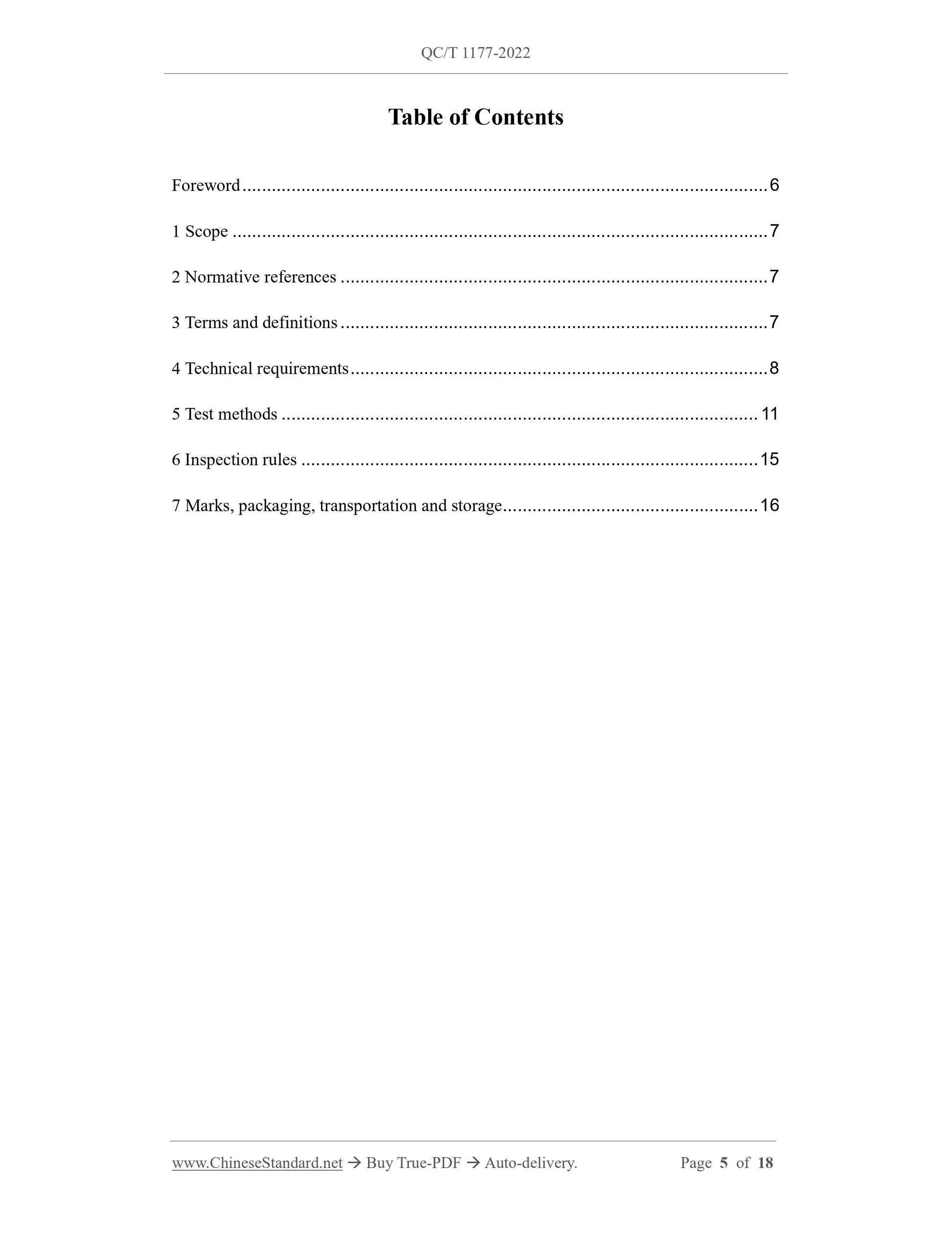 QC/T 1177-2022 Page 2