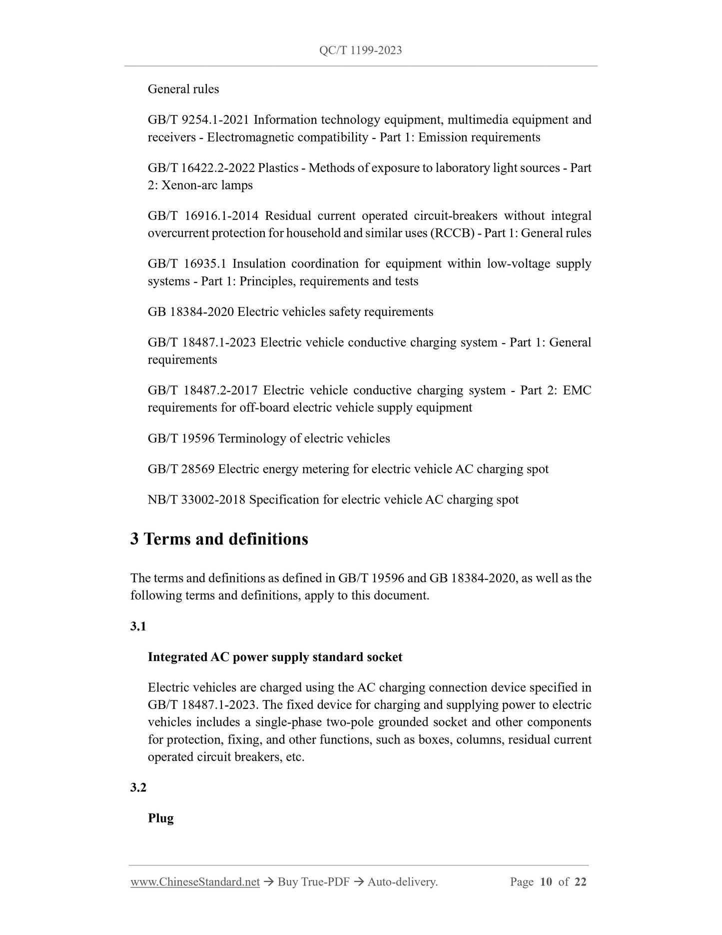 QC/T 1199-2023 Page 4