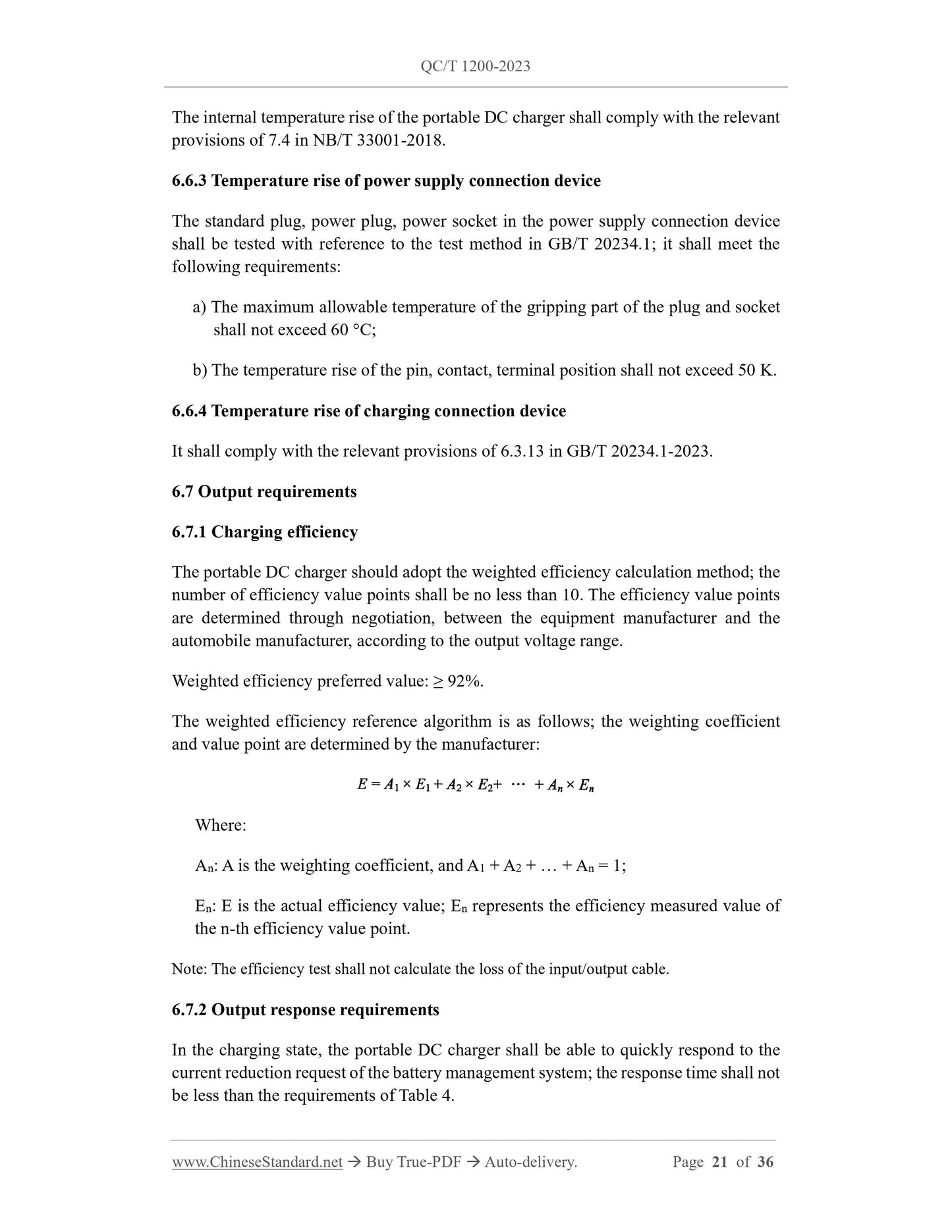 QC/T 1200-2023 Page 7