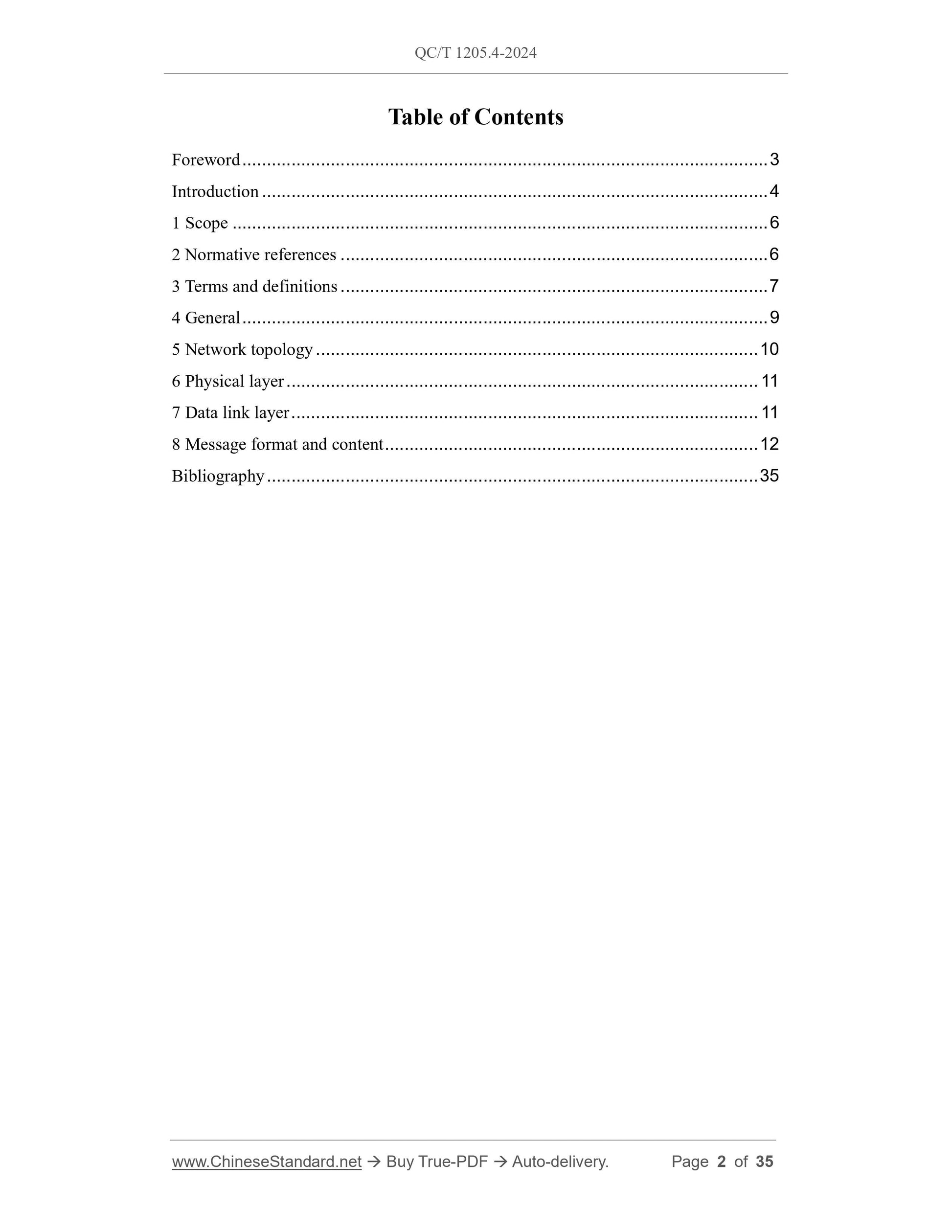 QC/T 1205.4-2024 Page 2