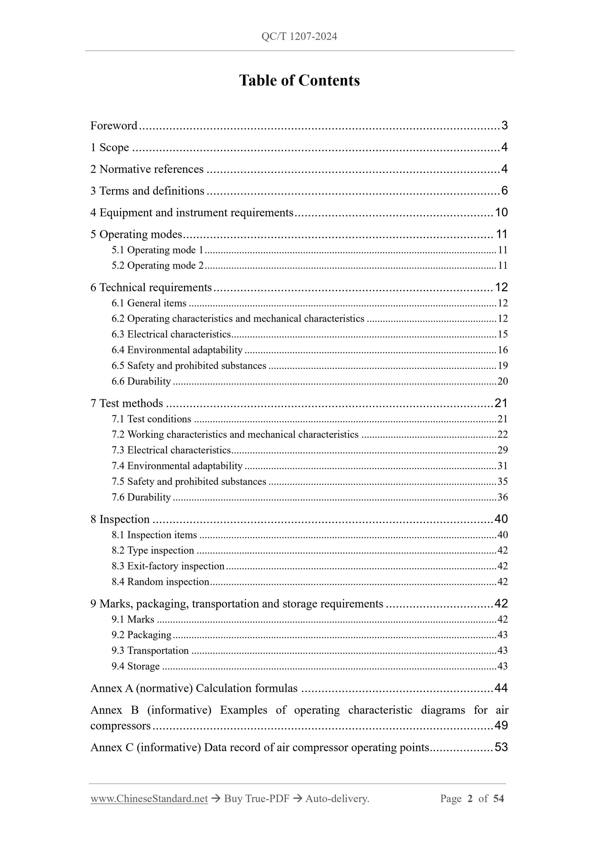 QC/T 1207-2024 Page 2