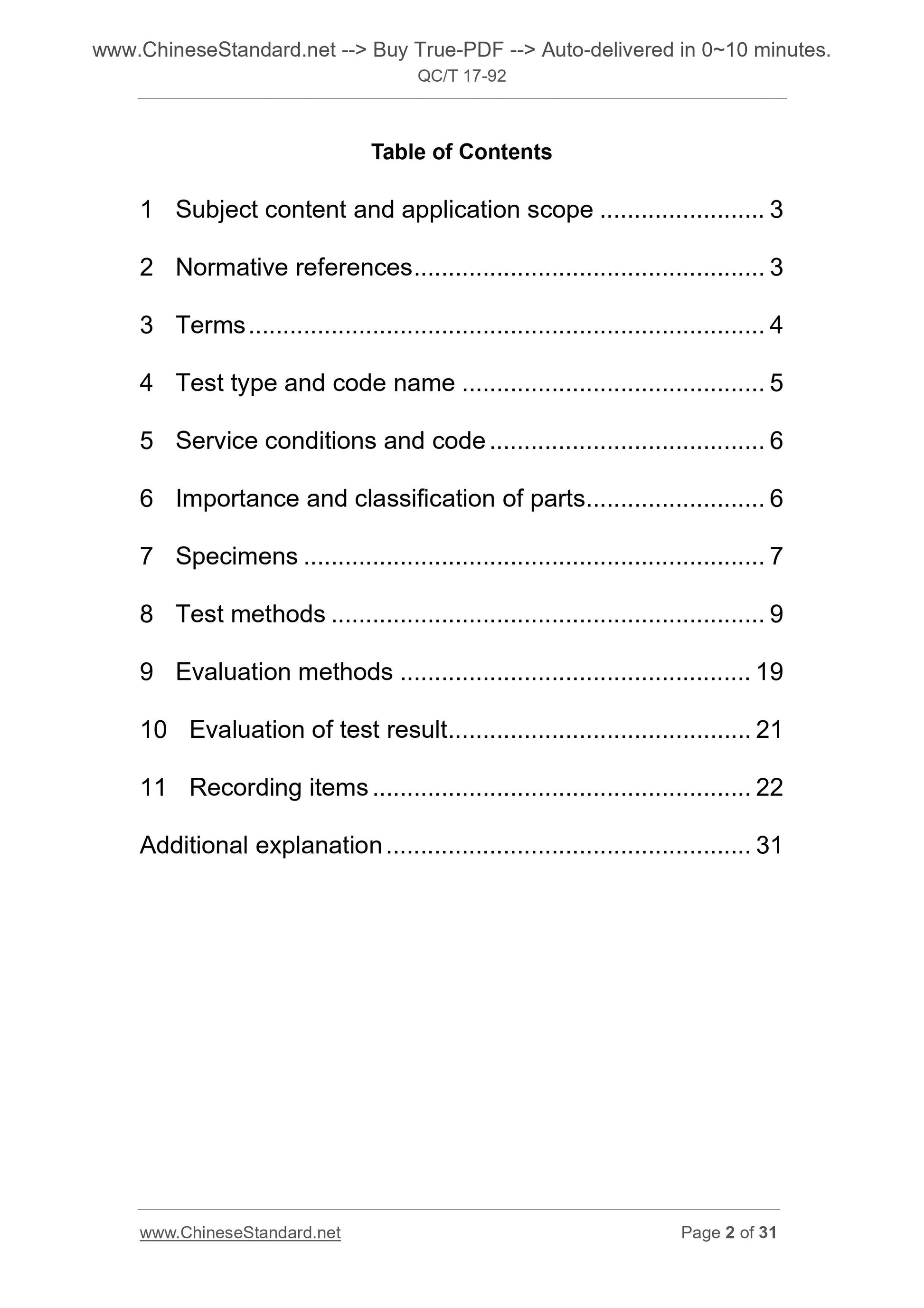 QC/T 17-1992 Page 2