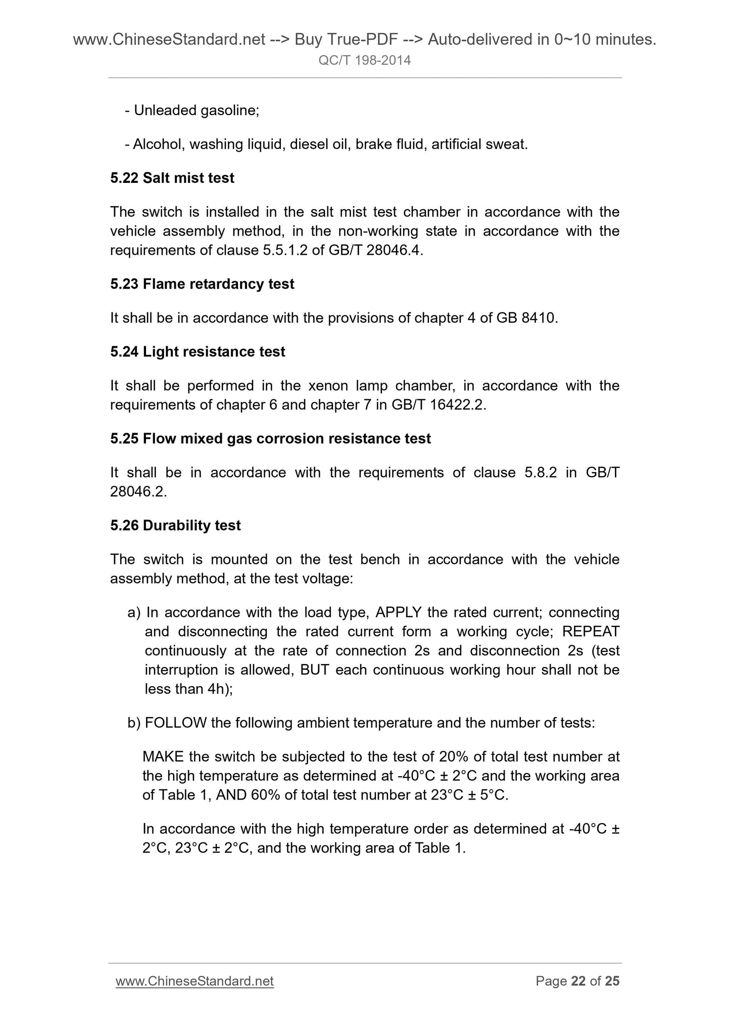 QC/T 198-2014 Page 9