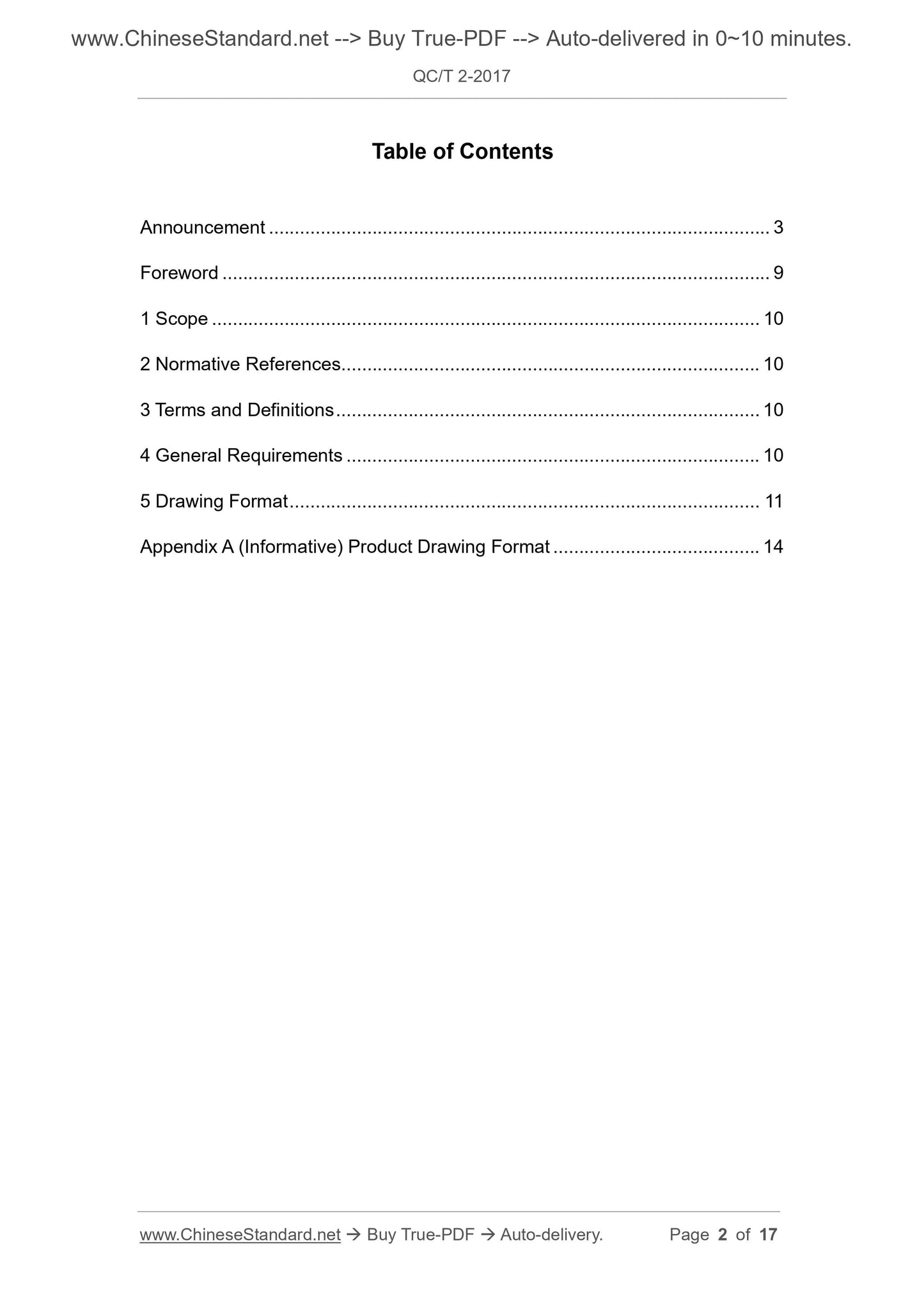 QC/T 2-2017 Page 2