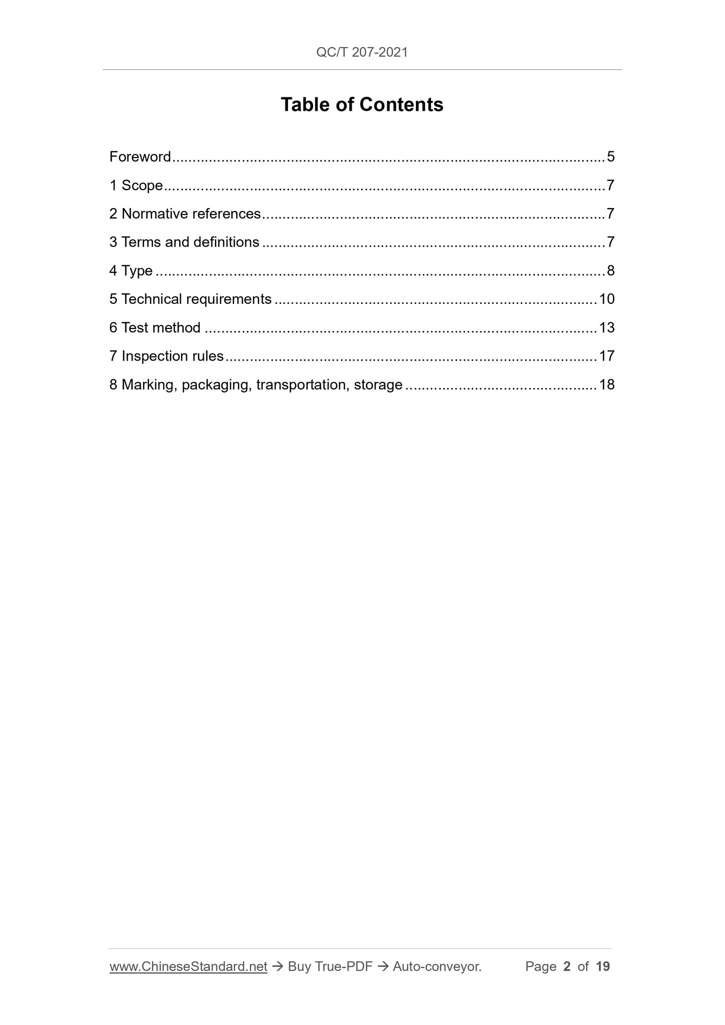 QC/T 207-2021 Page 2