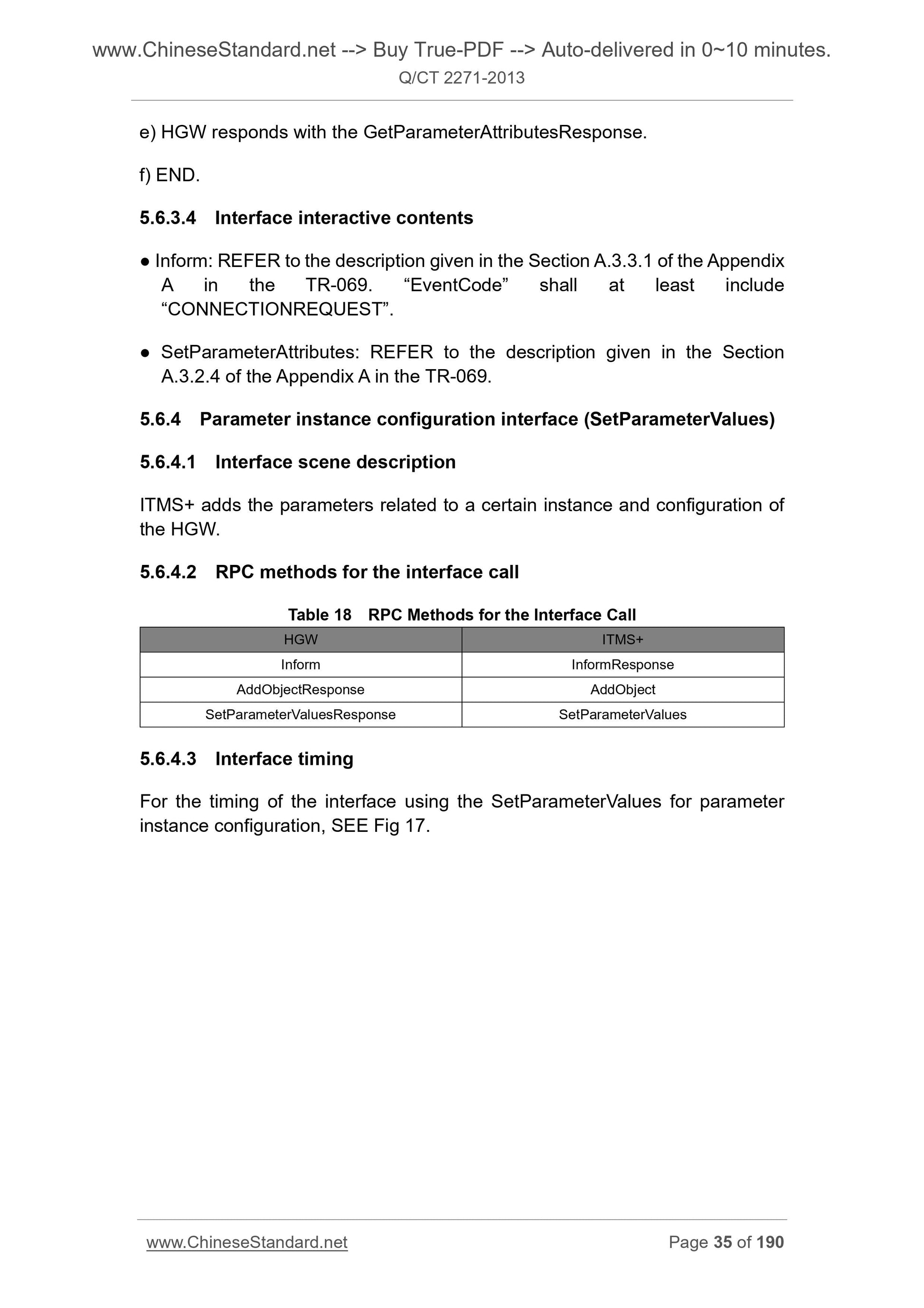 Q/CT 2271-2013 Page 12