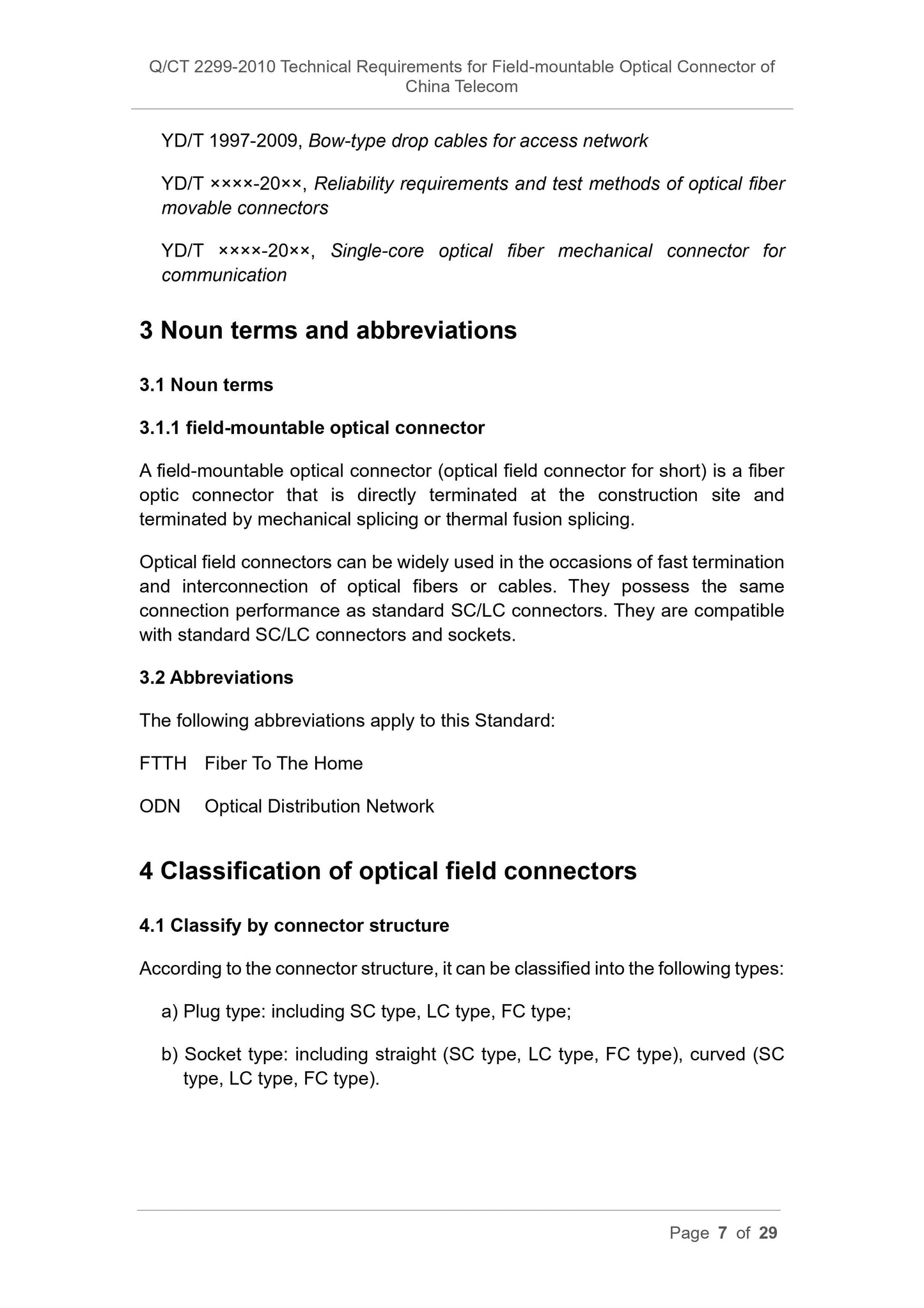 Q/CT 2299-2010 Page 5