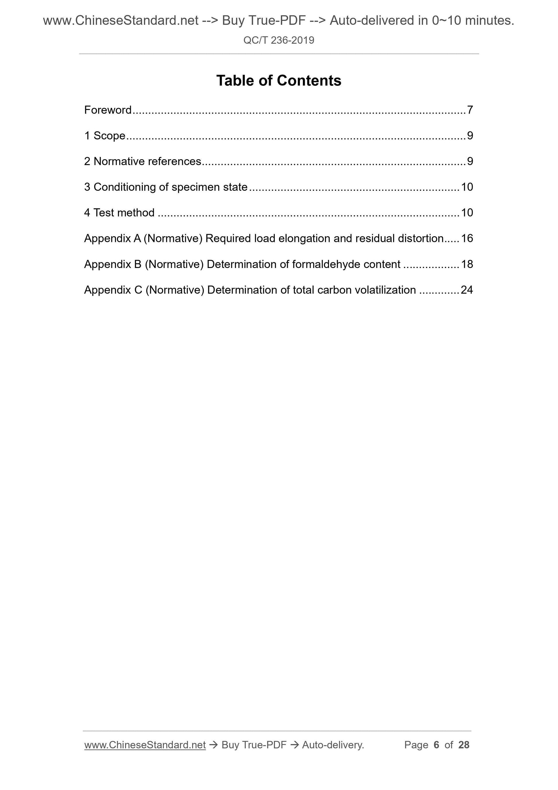 QC/T 236-2019 Page 3