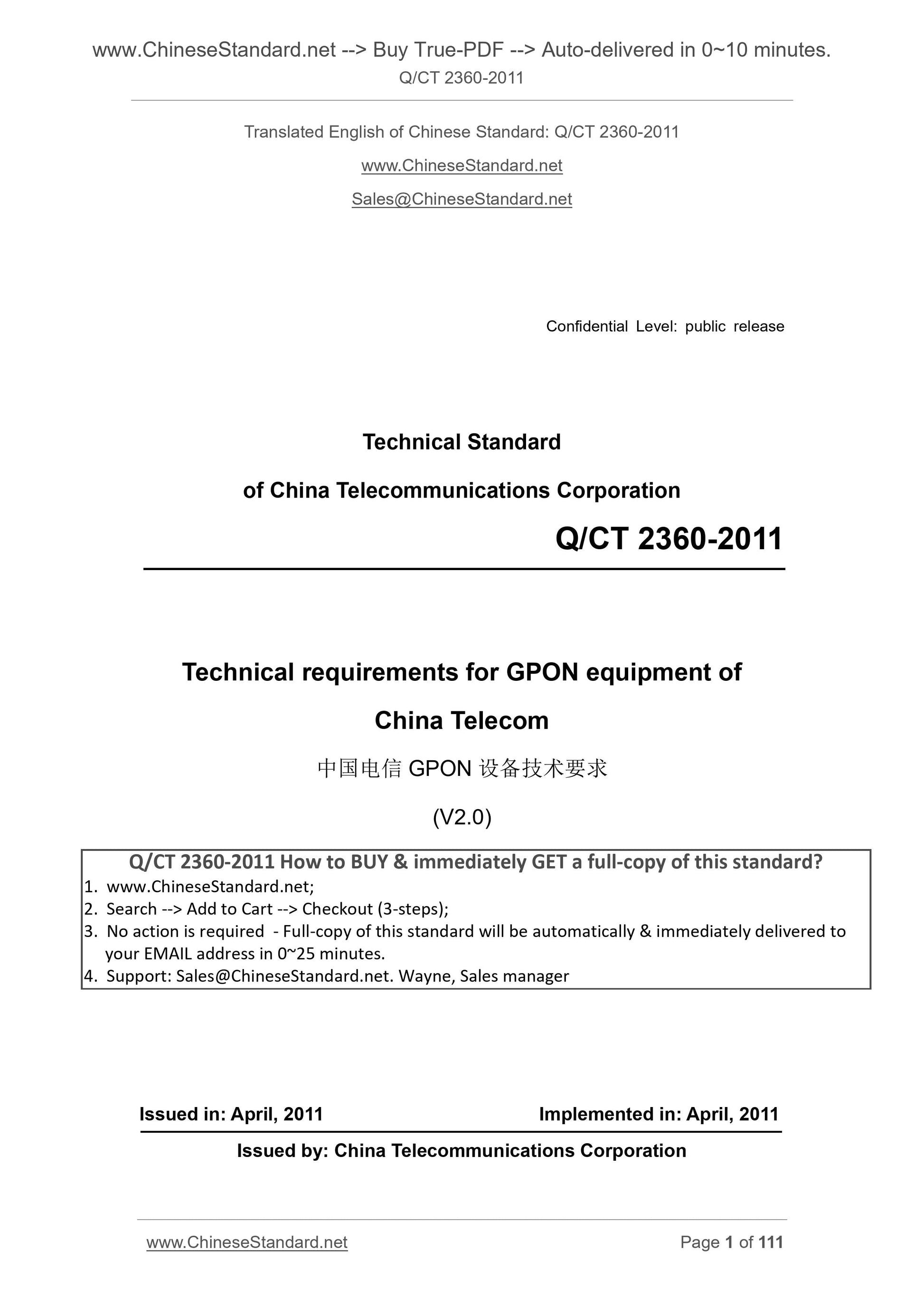 Q/CT 2360-2011 Page 1