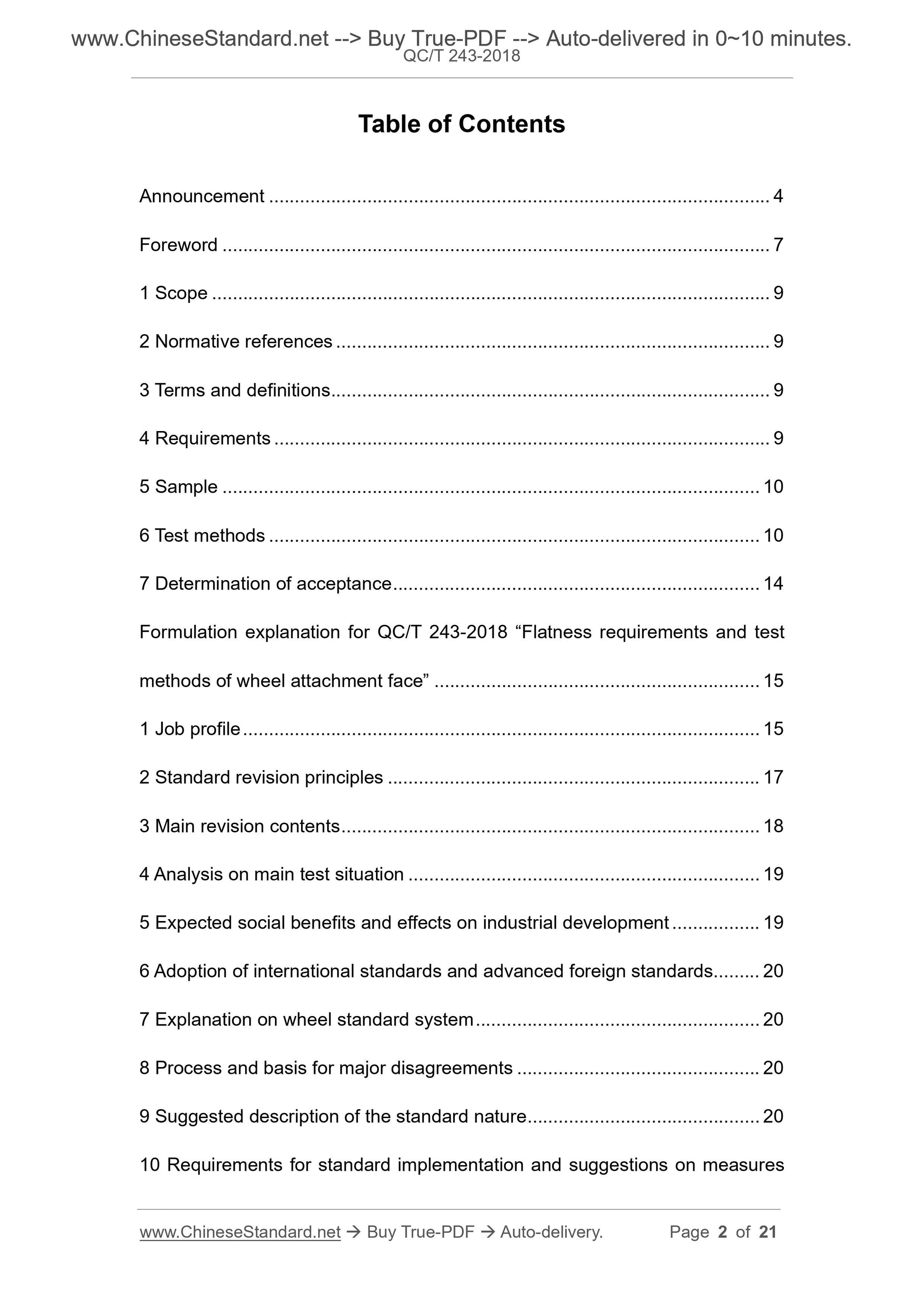 QC/T 243-2018 Page 2