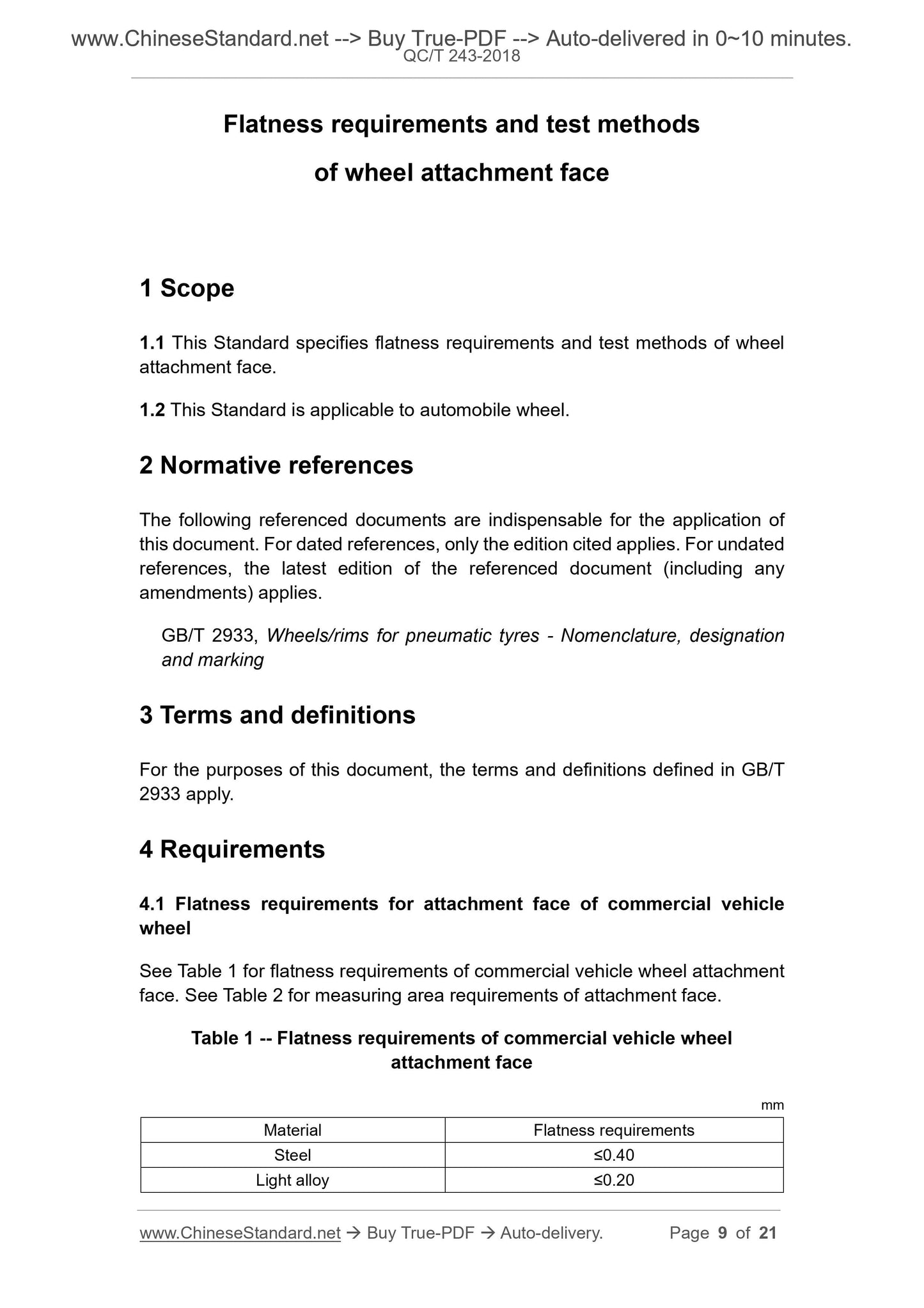 QC/T 243-2018 Page 5