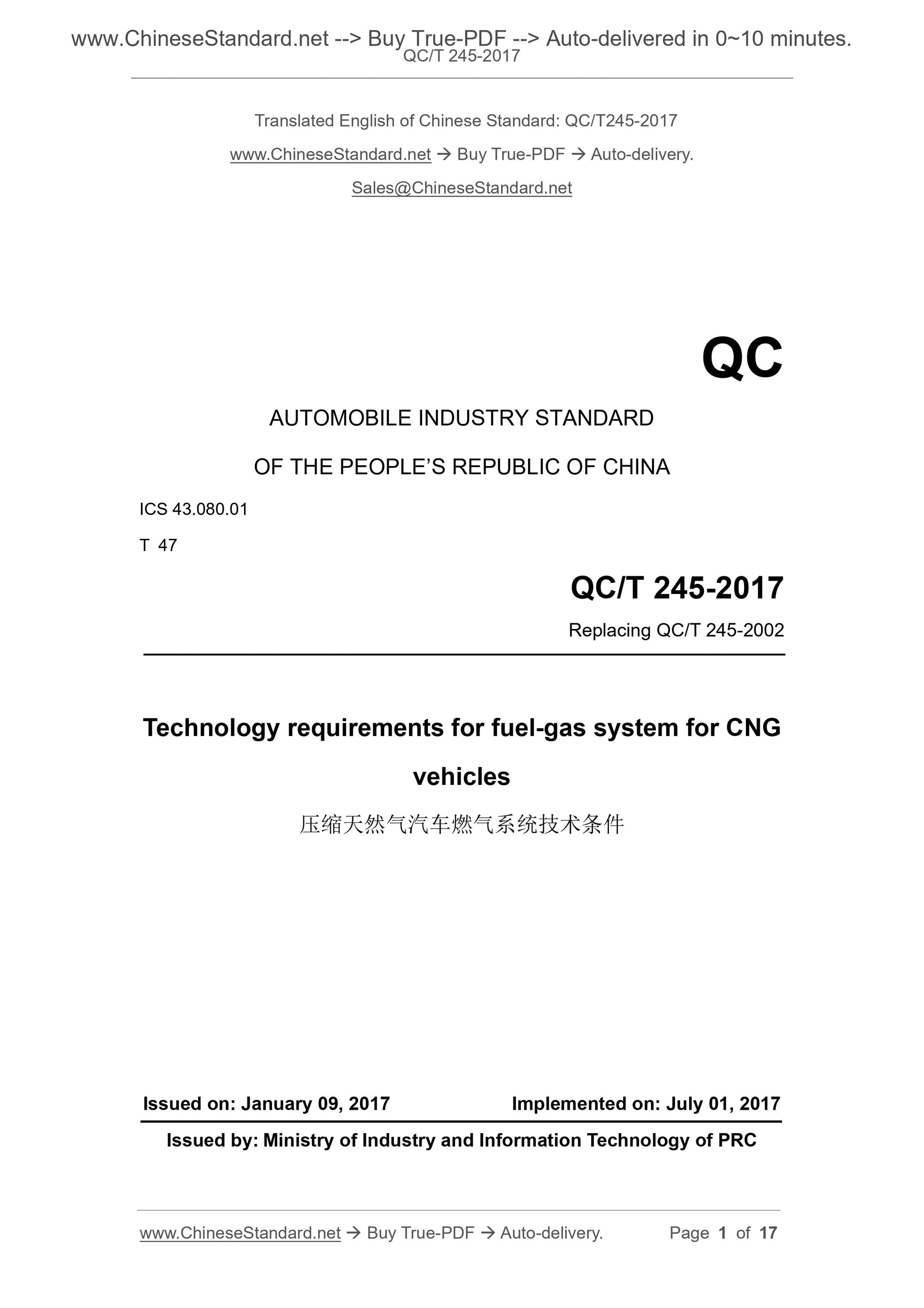 QC/T 245-2017 Page 1