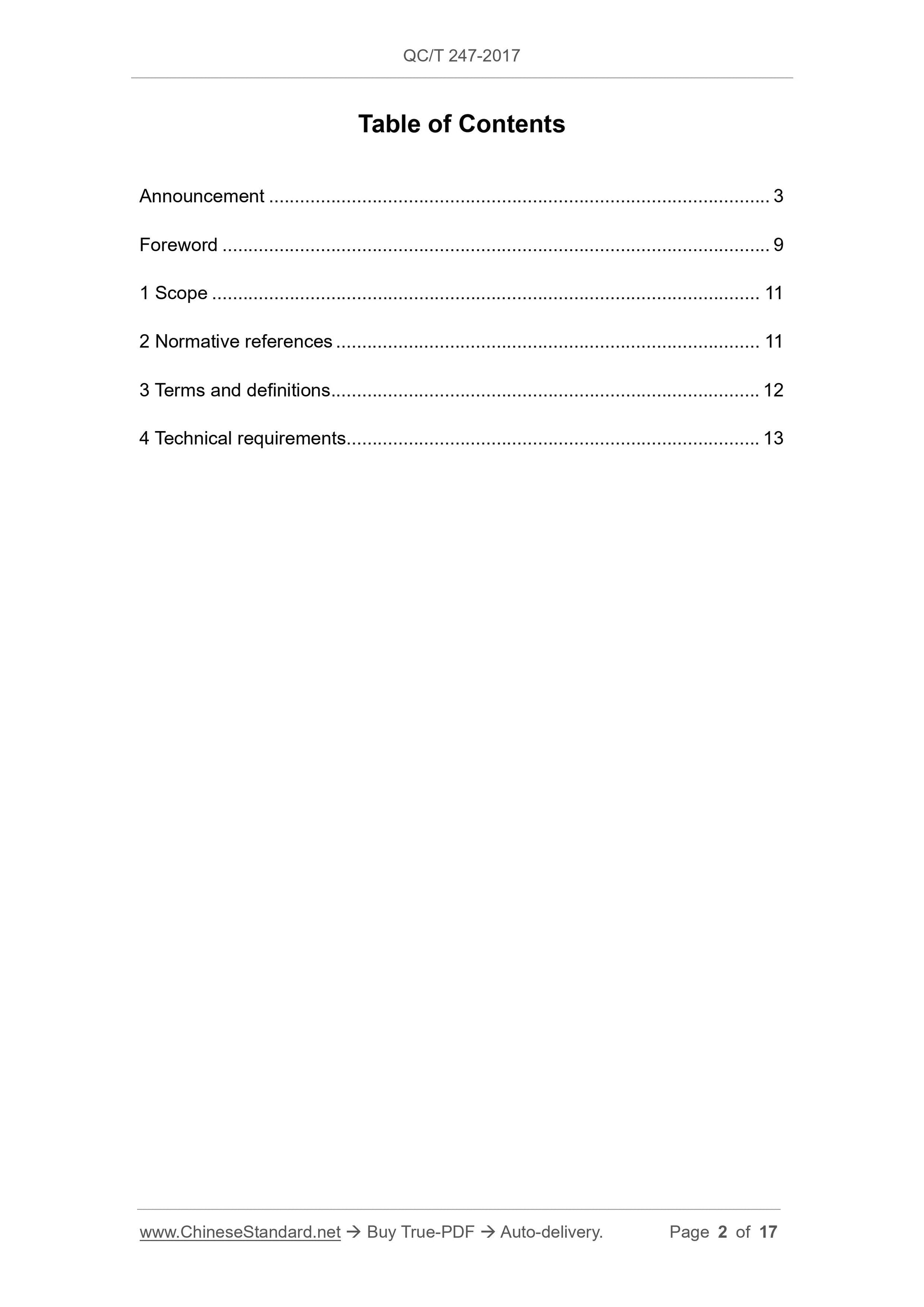 QC/T 247-2017 Page 2