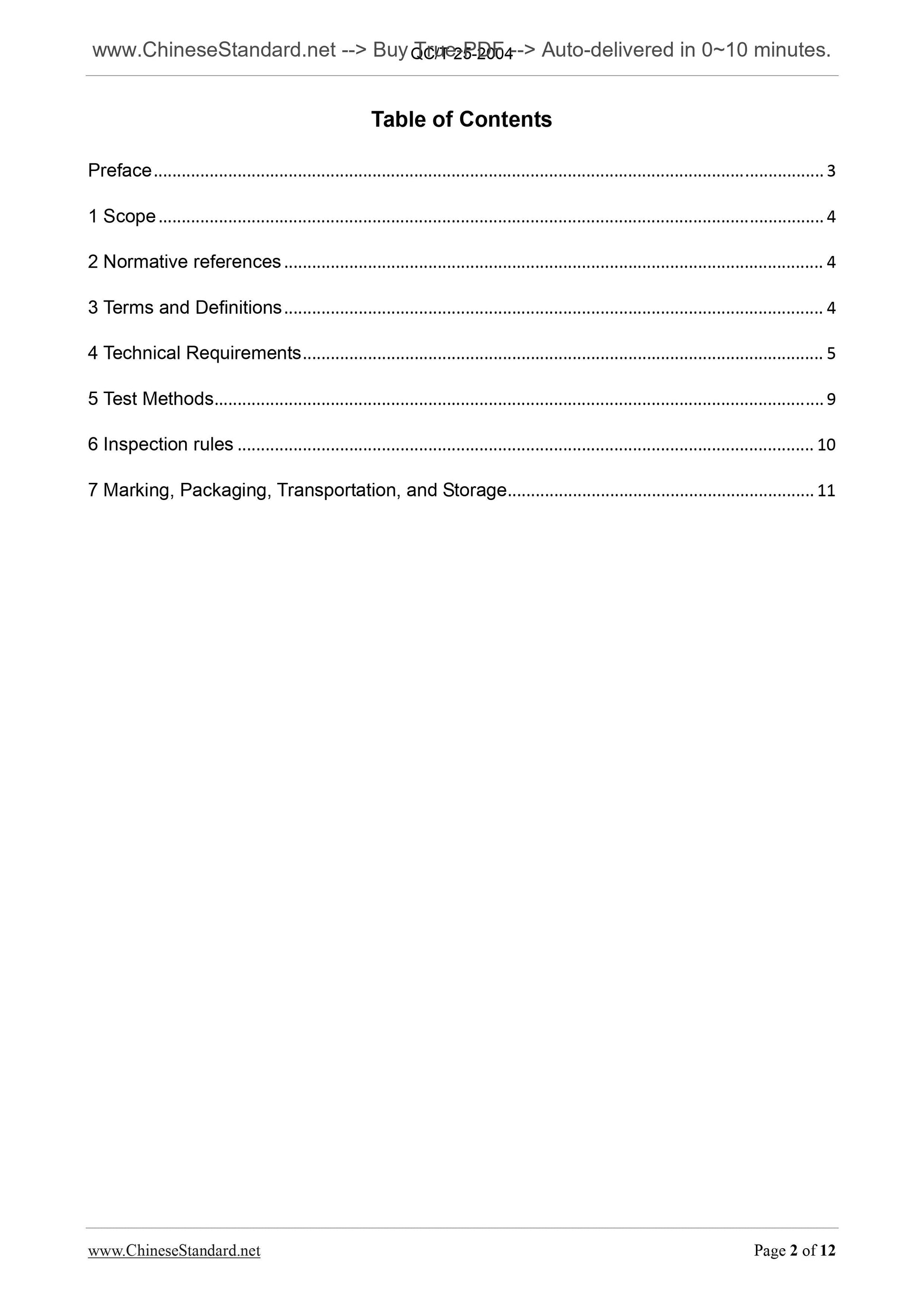 QC/T 25-2004 Page 2