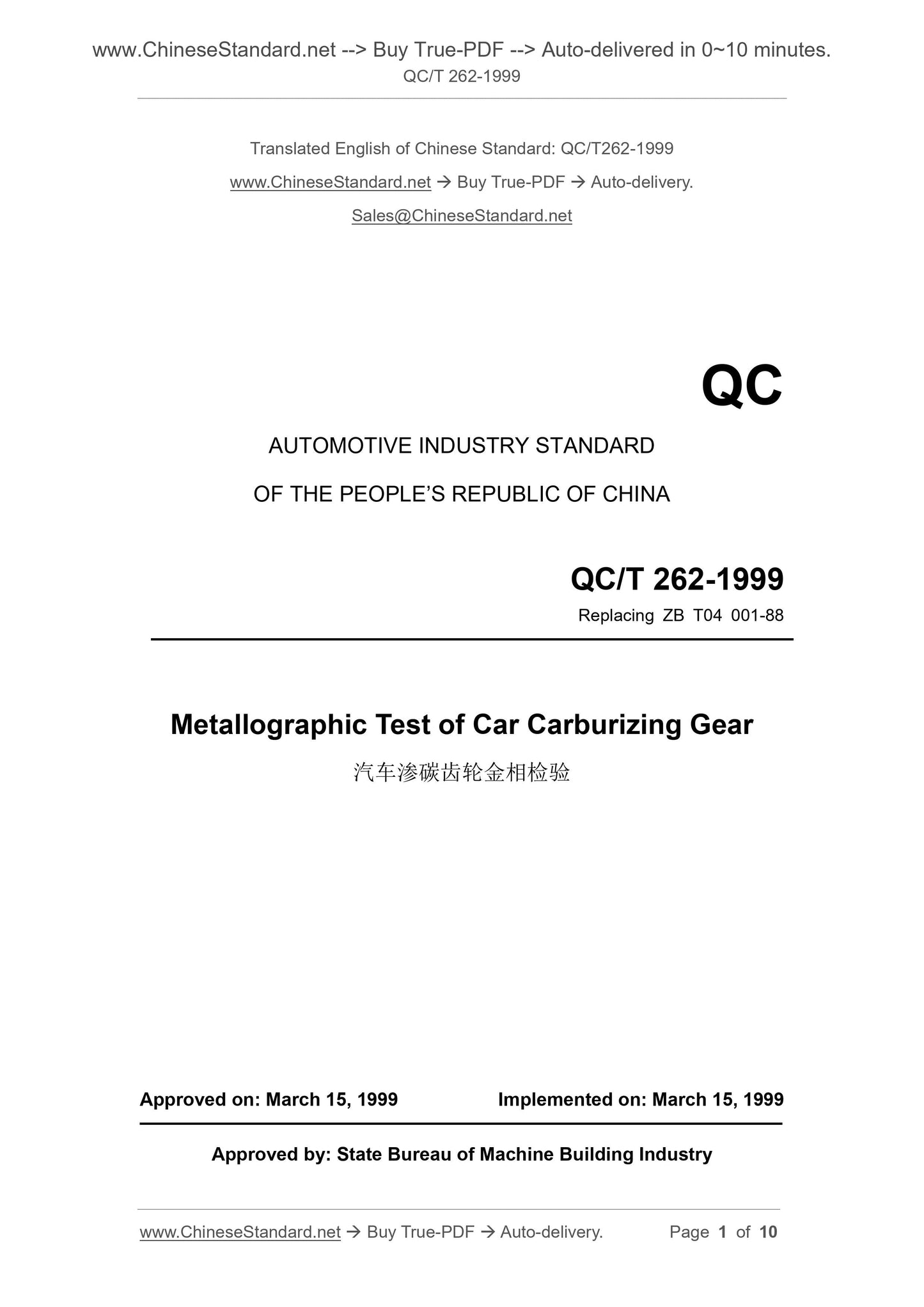 QC/T 262-1999 Page 1