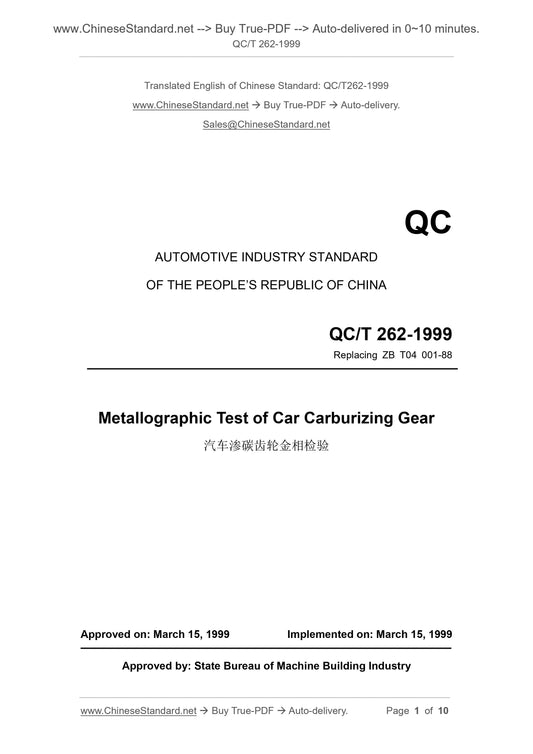 QC/T 262-1999 Page 1