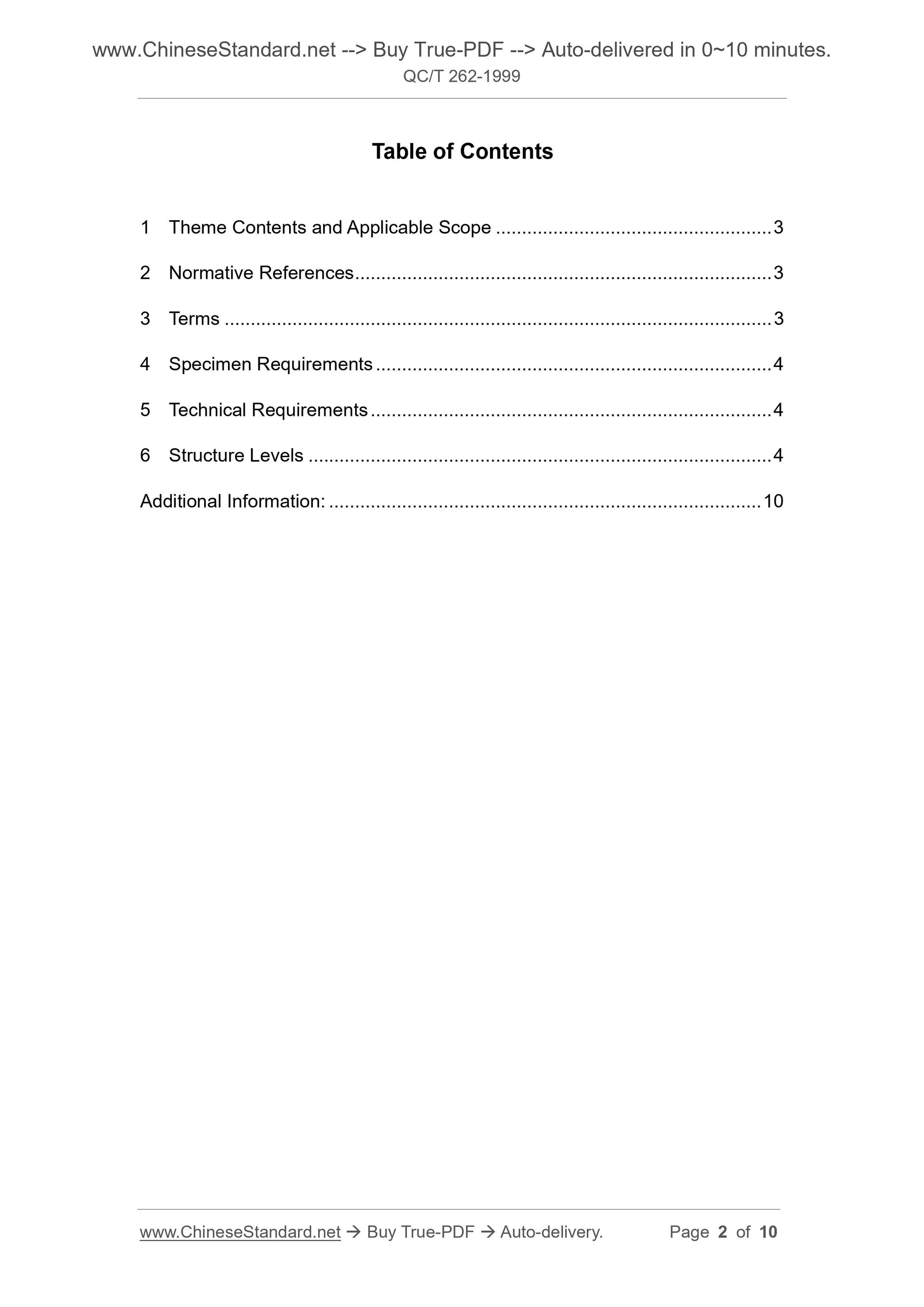 QC/T 262-1999 Page 2