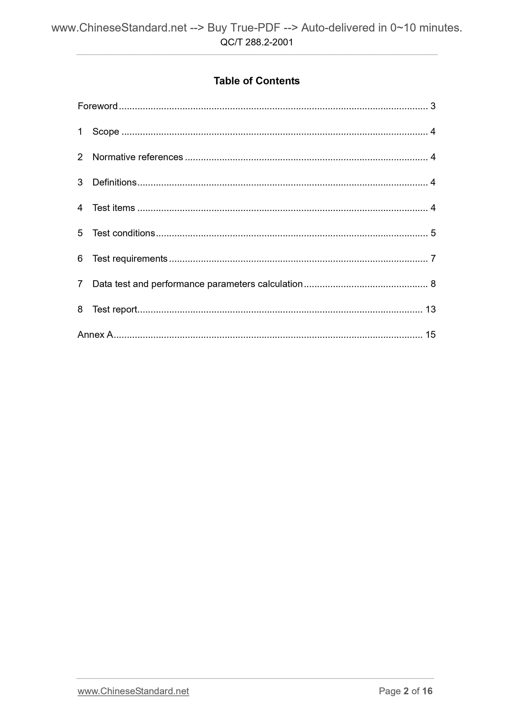 QC/T 288.2-2001 Page 2