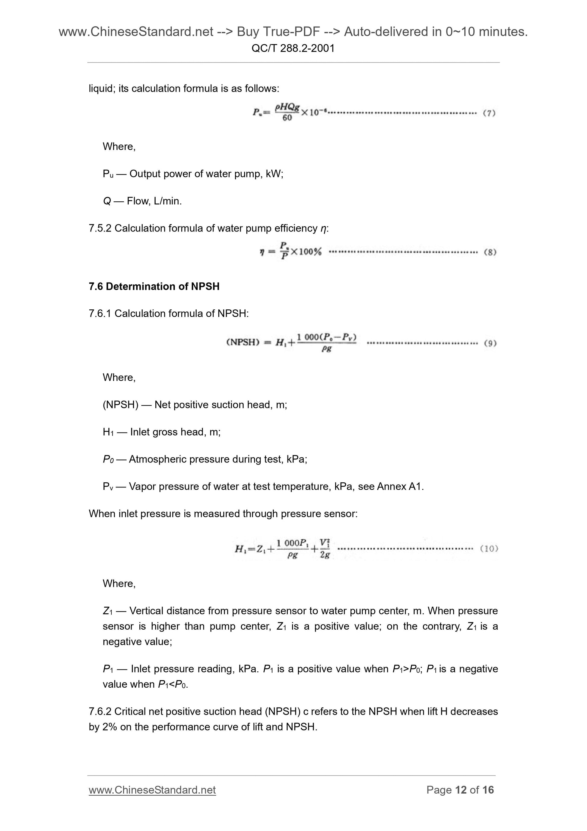 QC/T 288.2-2001 Page 7