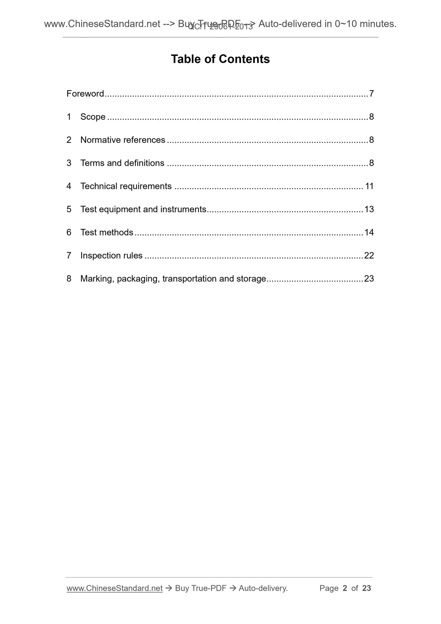 QC/T 29061-2013 Page 2