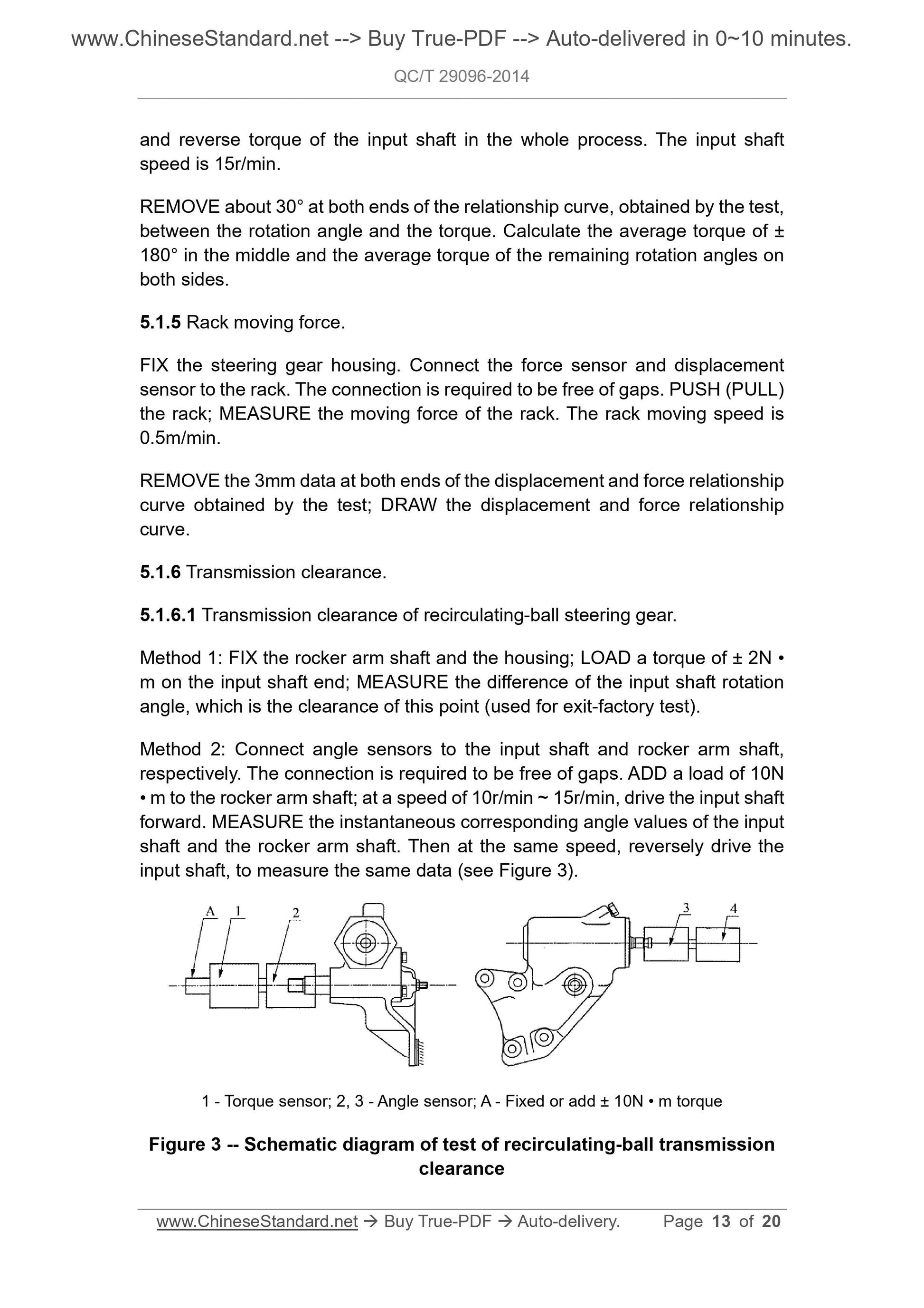 QC/T 29096-2014 Page 6