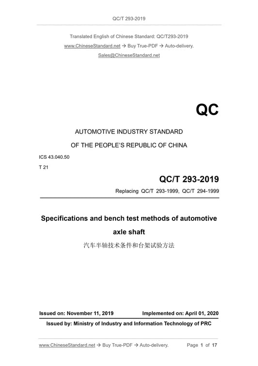 QC/T 293-2019 Page 1