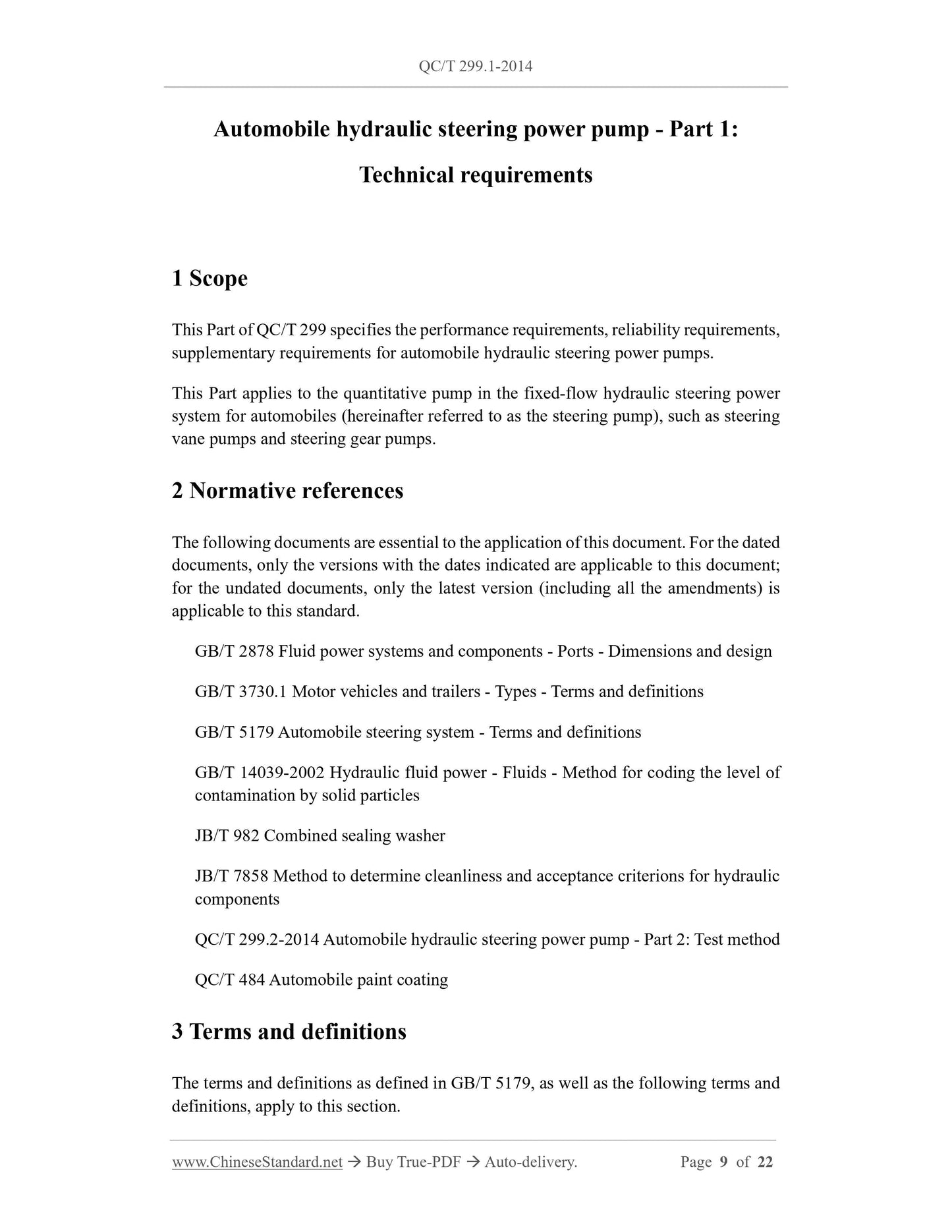 QC/T 299.1-2014 Page 5