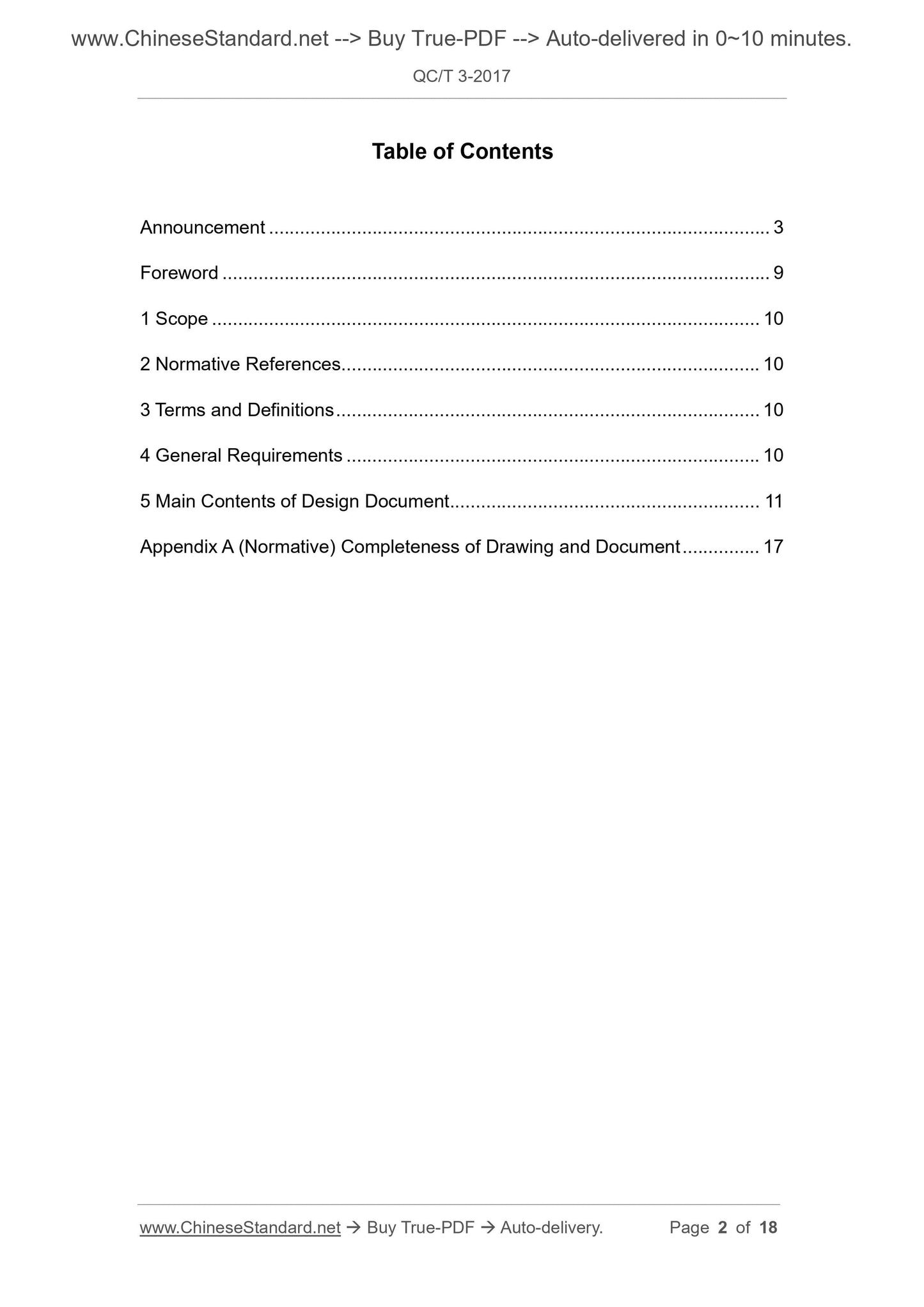 QC/T 3-2017 Page 2