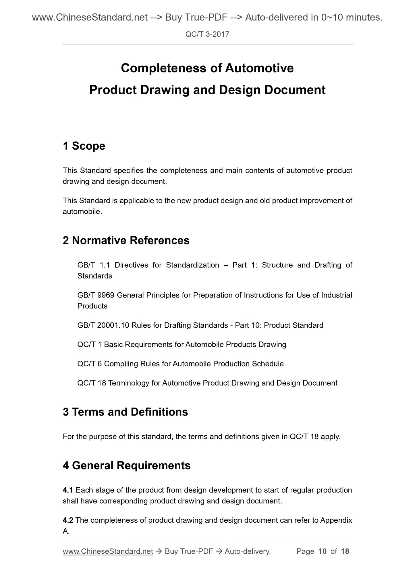 QC/T 3-2017 Page 5