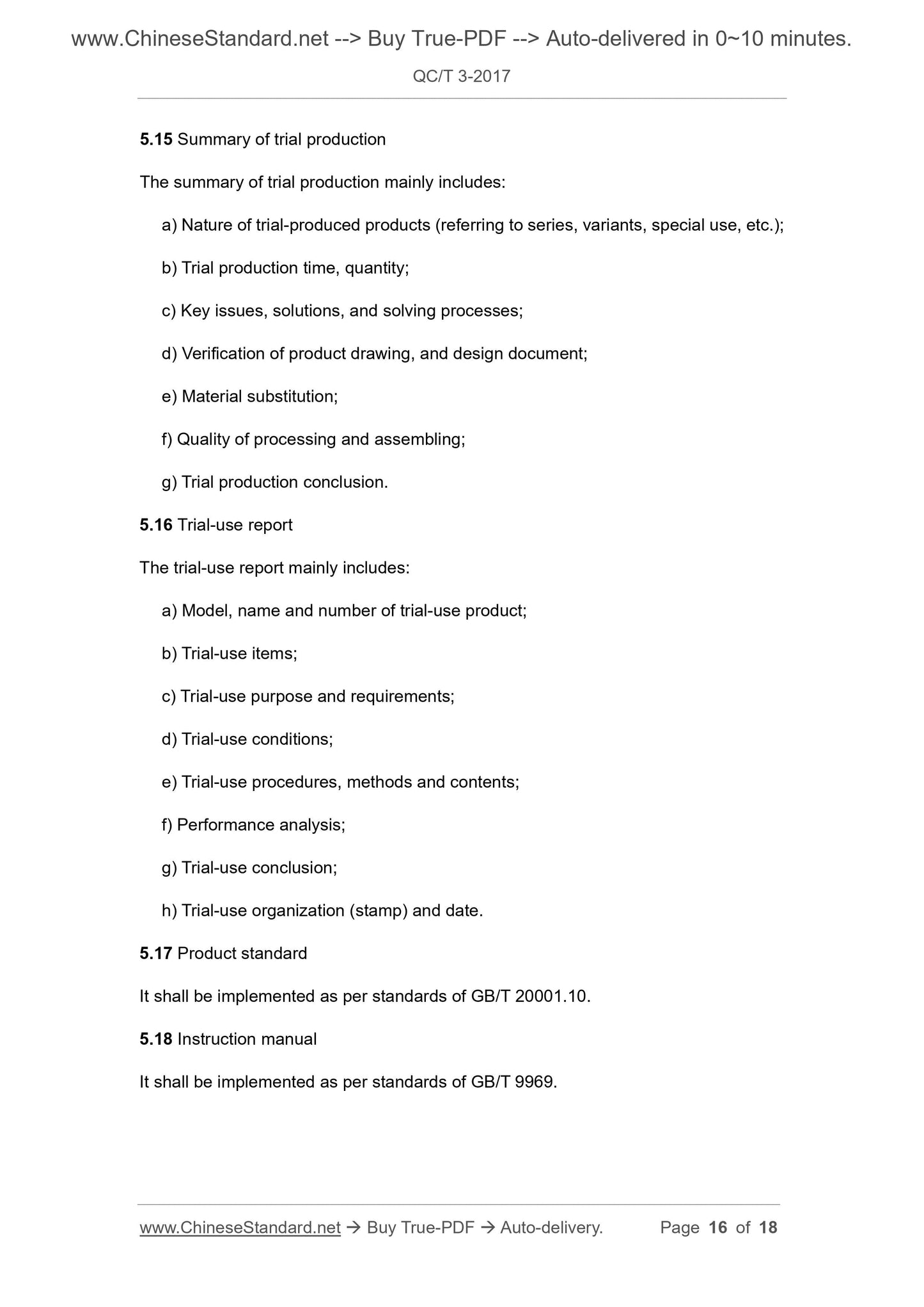 QC/T 3-2017 Page 8