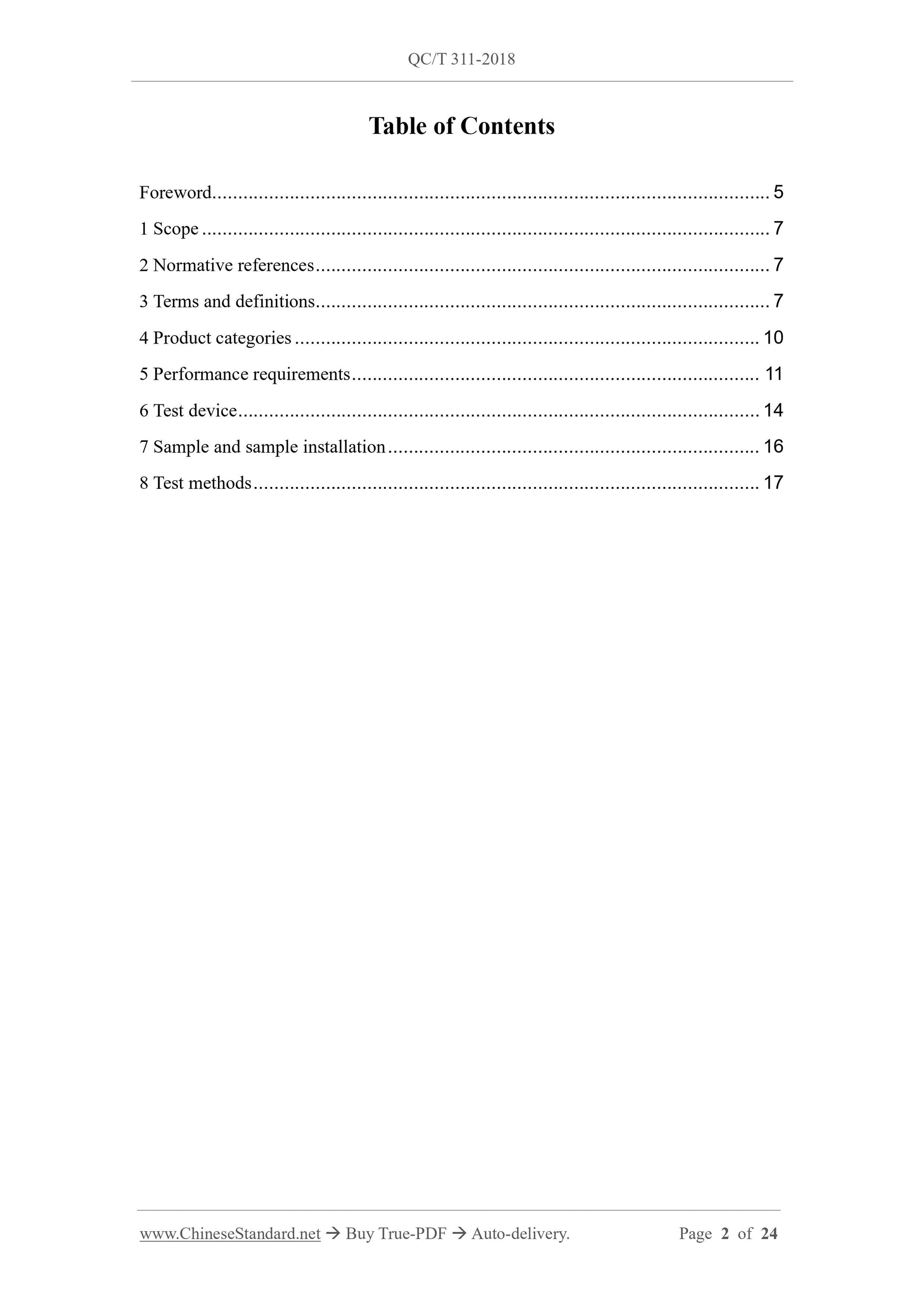 QC/T 311-2018 Page 2