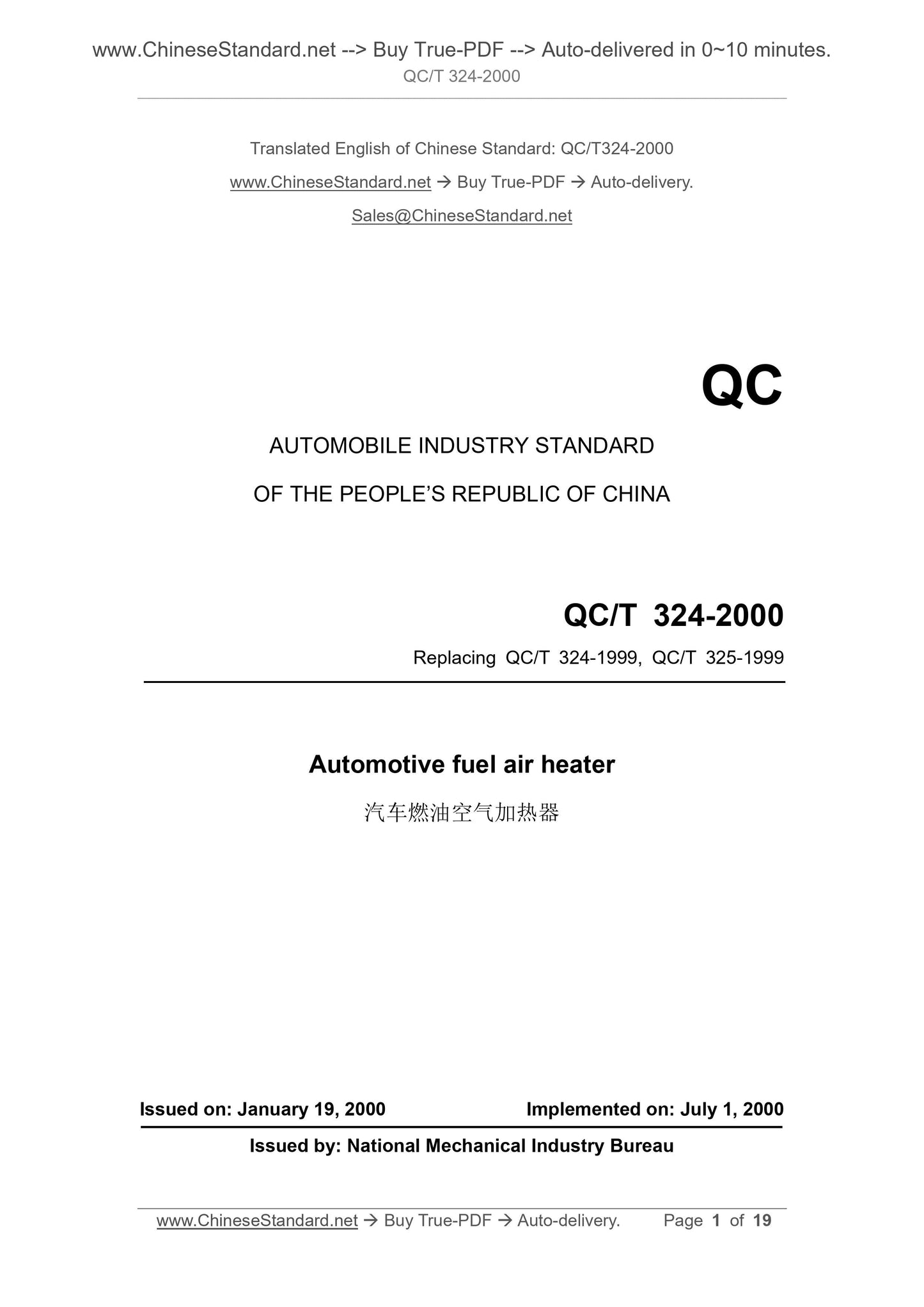 QC/T 324-2000 Page 1