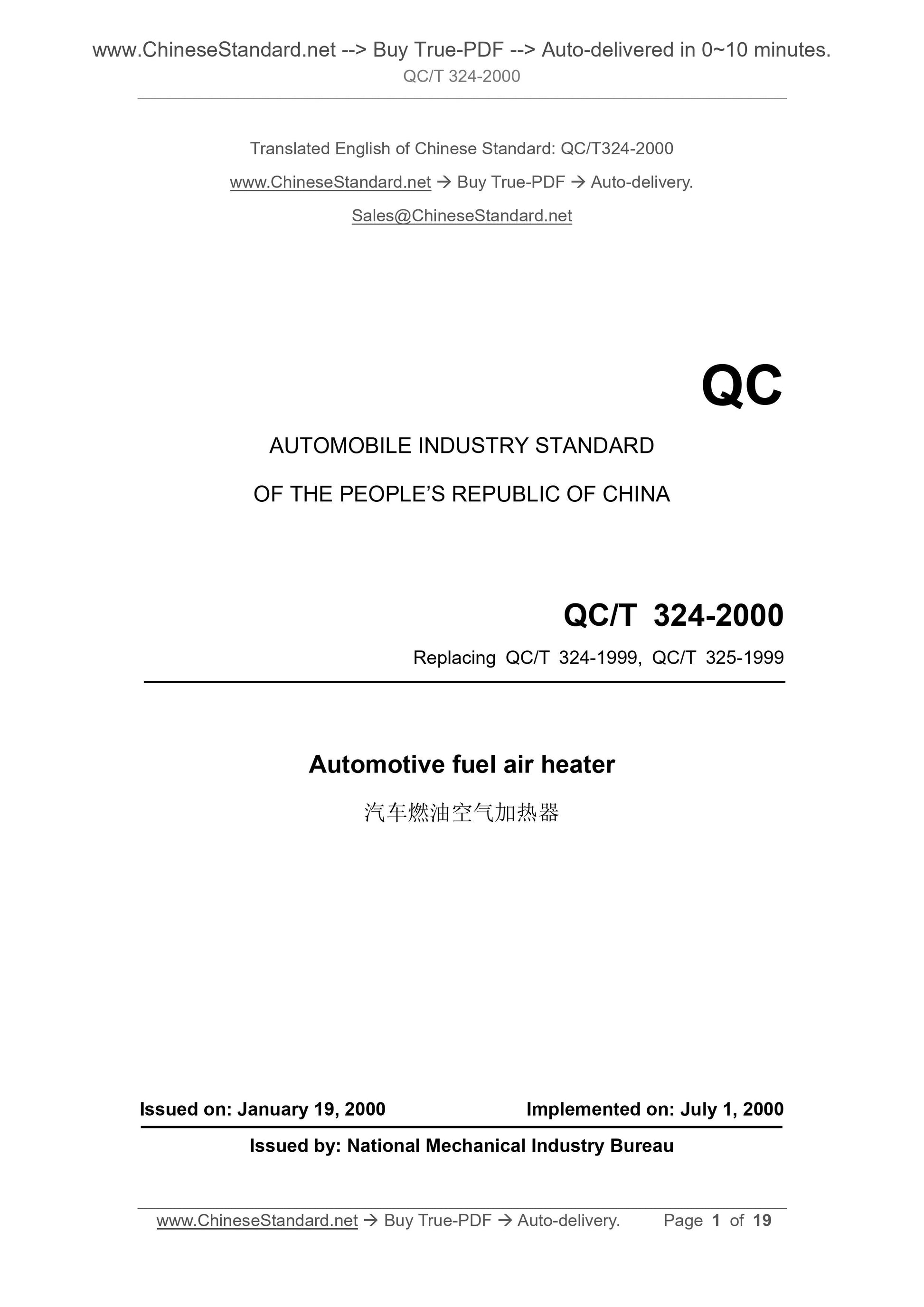 QC/T 324-2000 Page 1