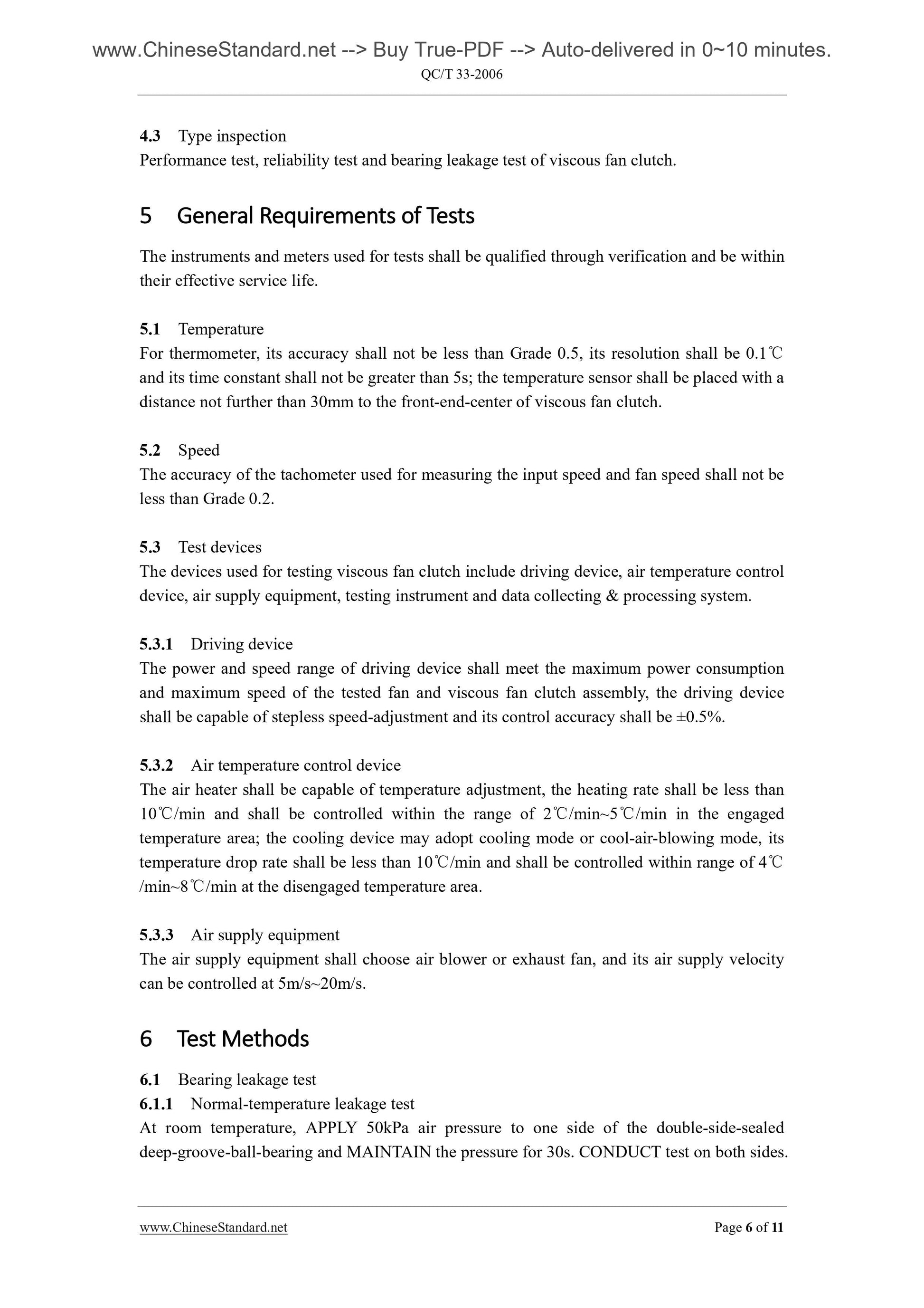 QC/T 33-2006 Page 5