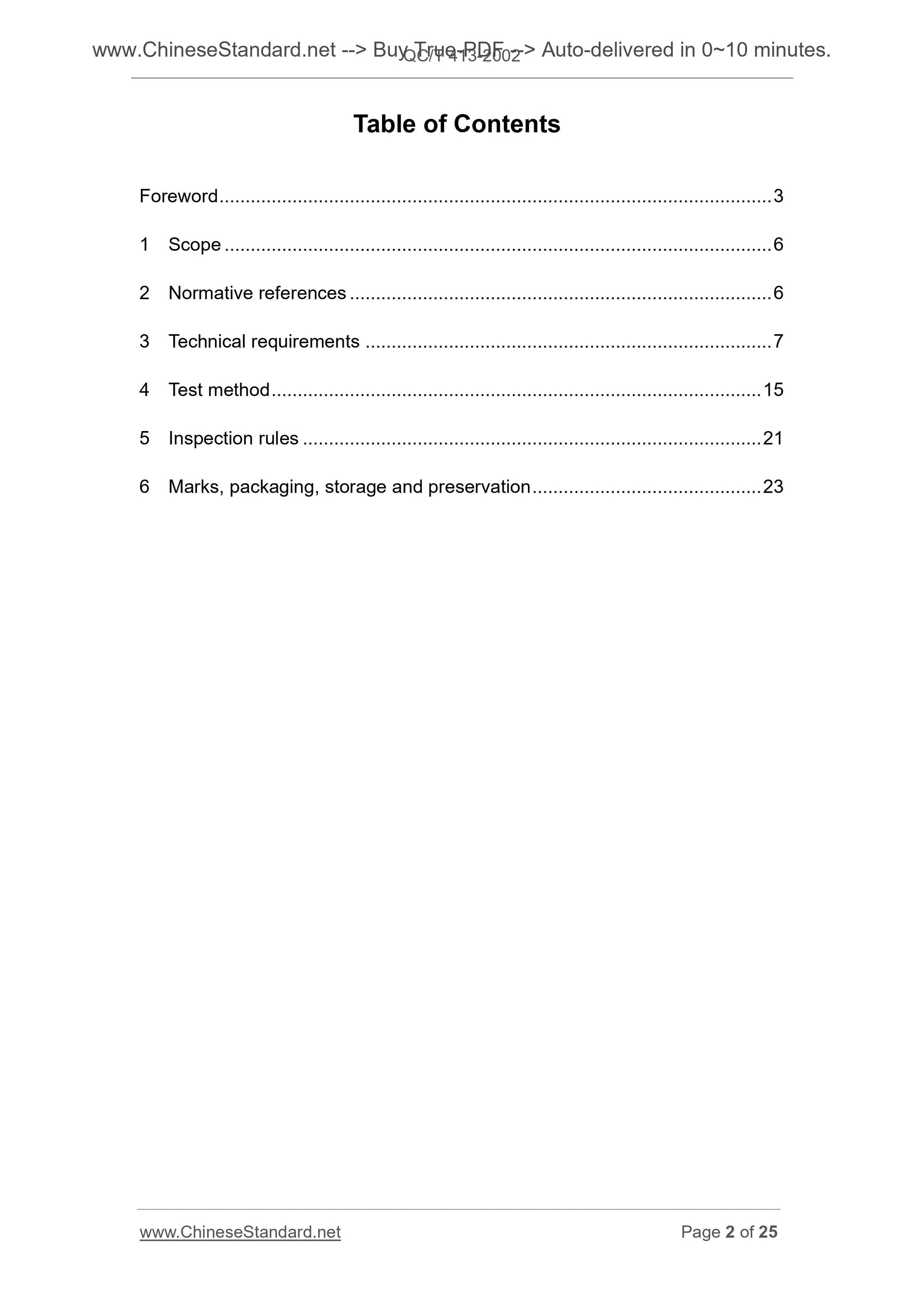 QC/T 413-2002 Page 2