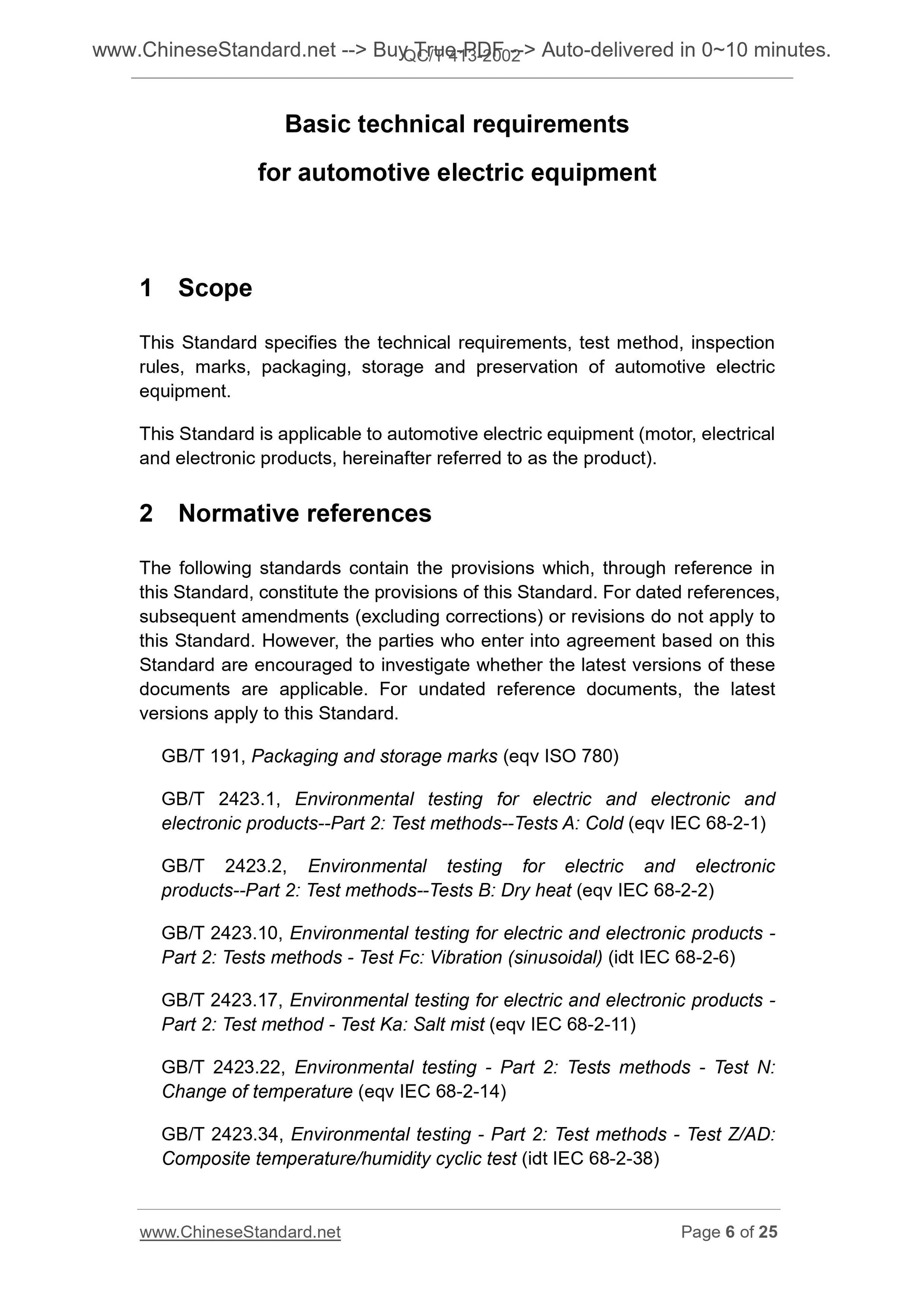 QC/T 413-2002 Page 5