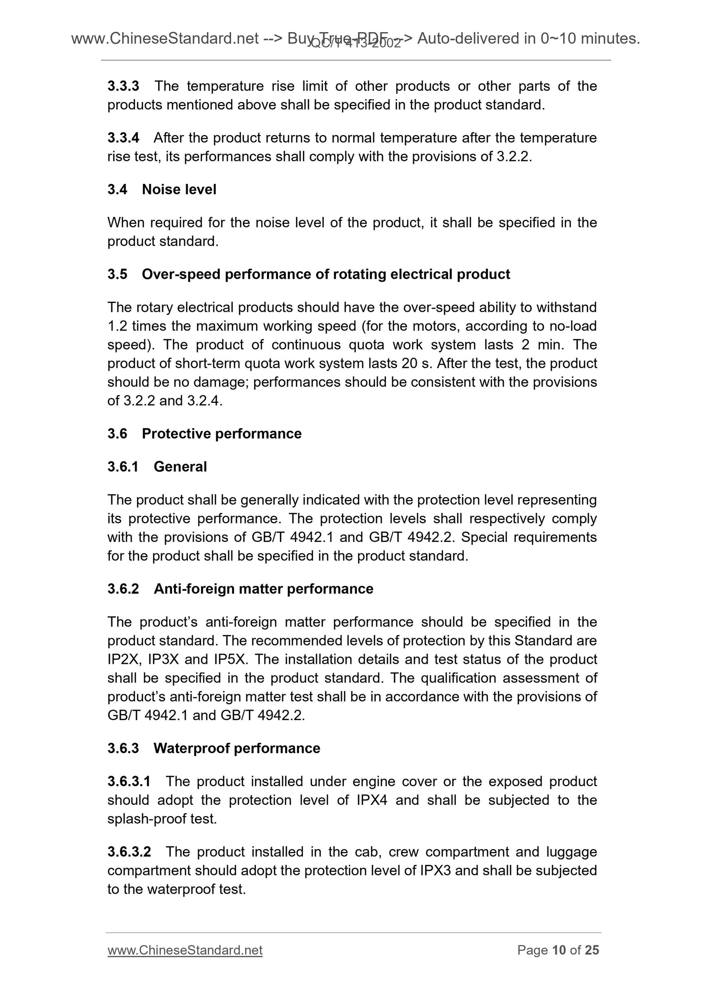 QC/T 413-2002 Page 7