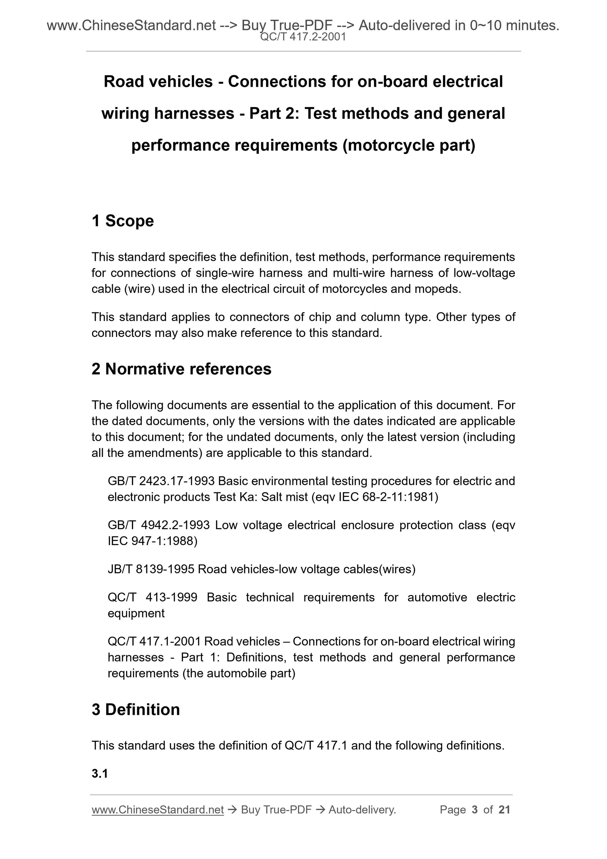 QC/T 417.2-2001 Page 3