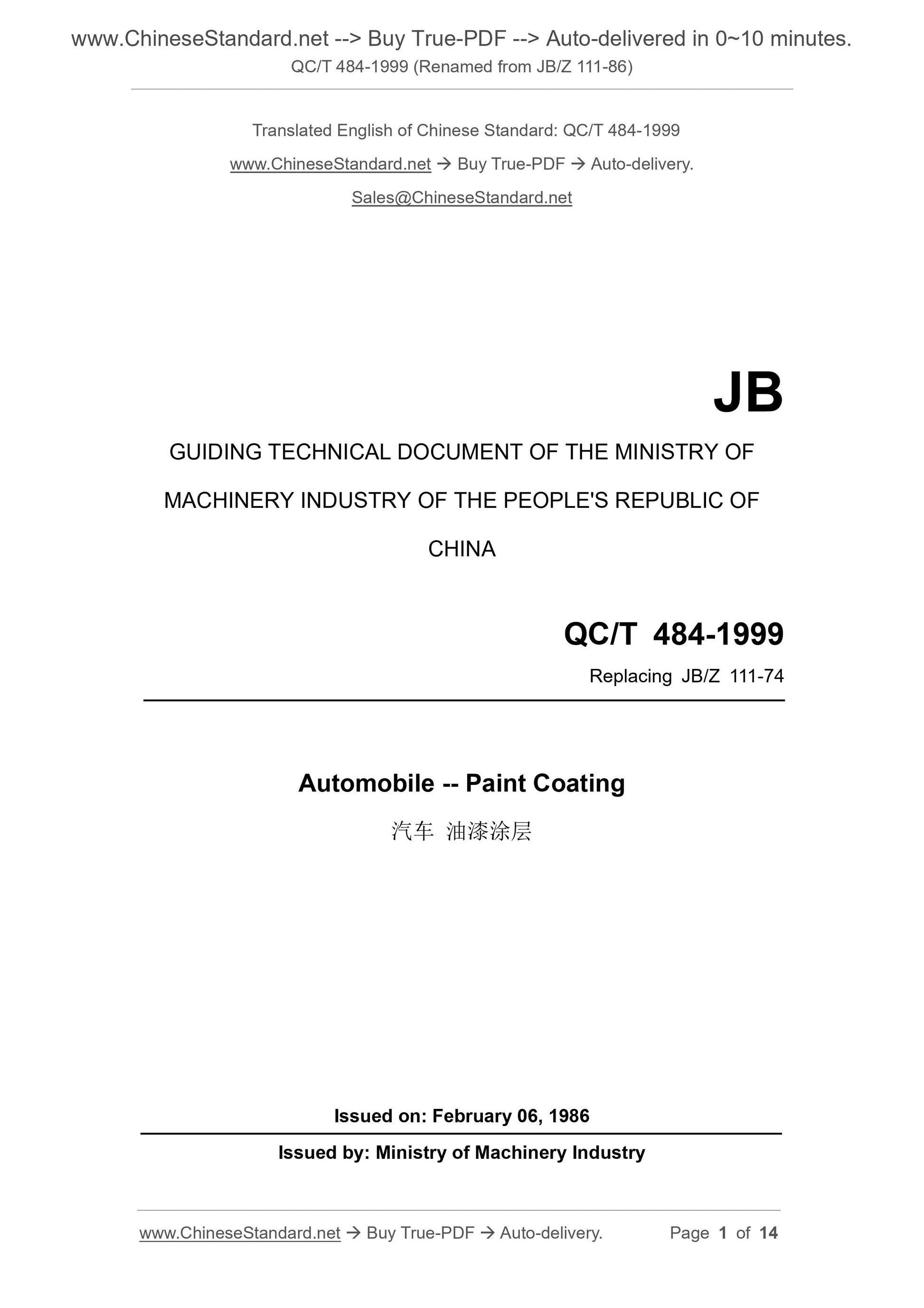 QC/T 484-1999 Page 1