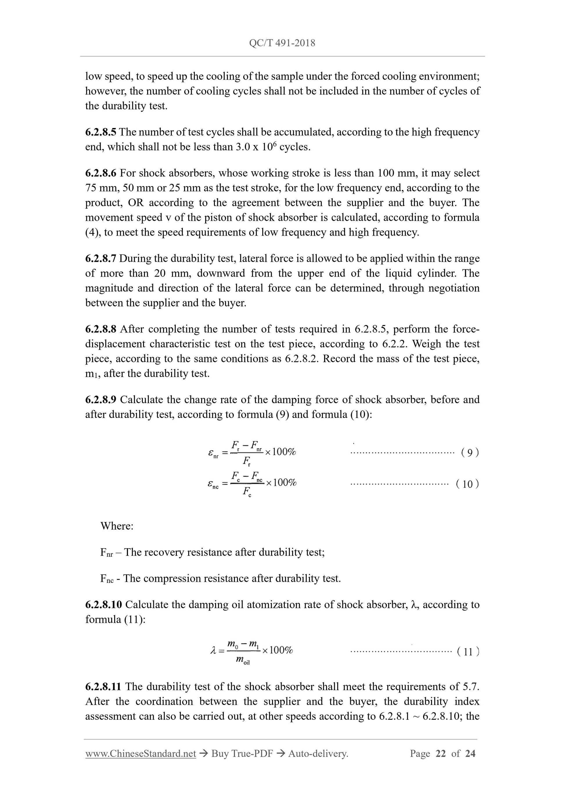 QC/T 491-2018 Page 8