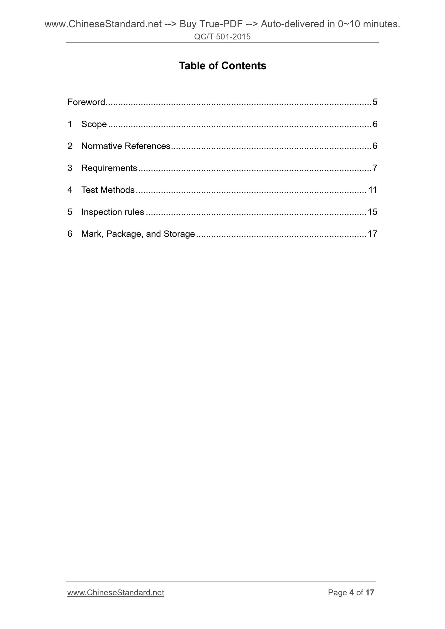 QC/T 501-2015 Page 3