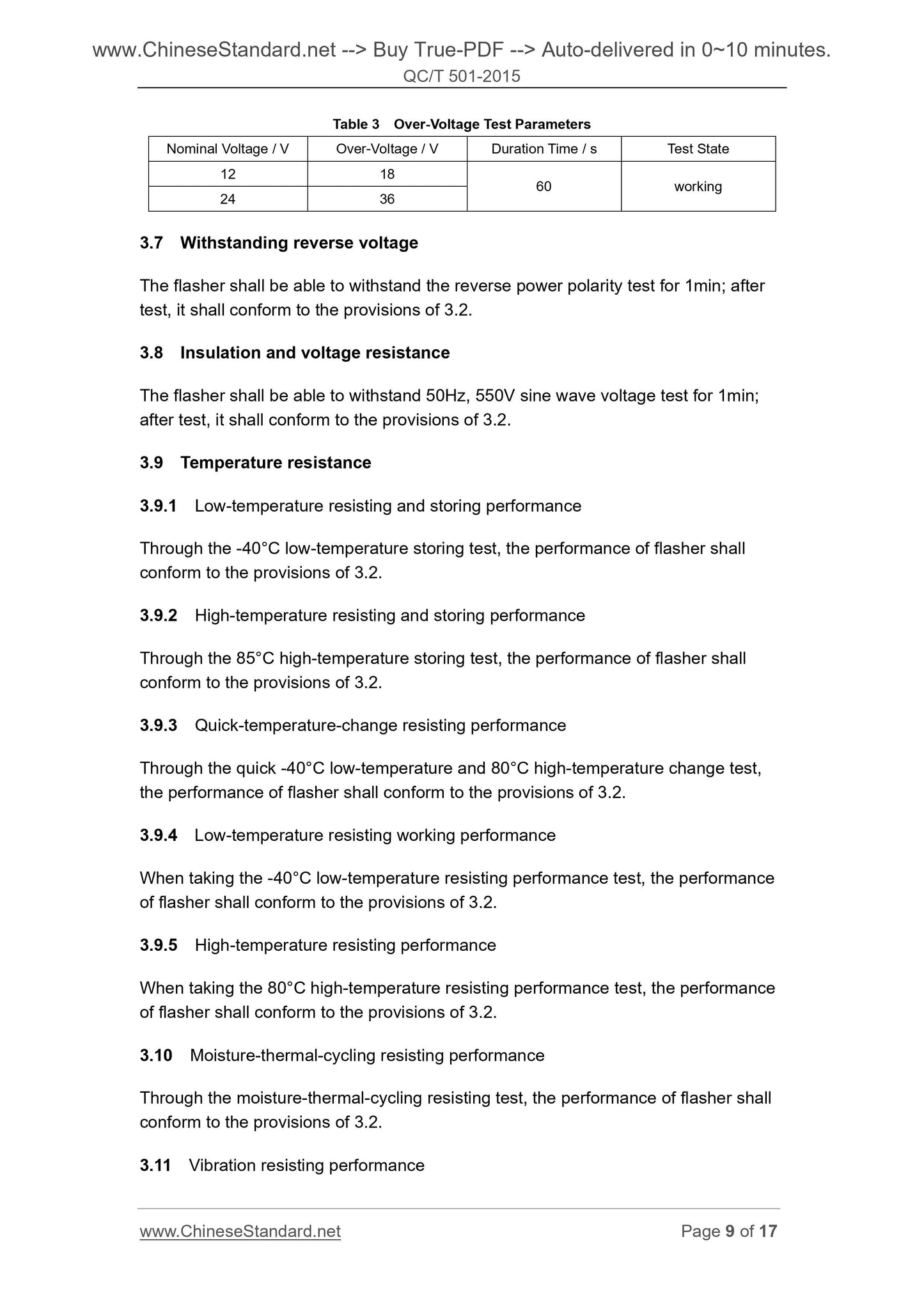 QC/T 501-2015 Page 6