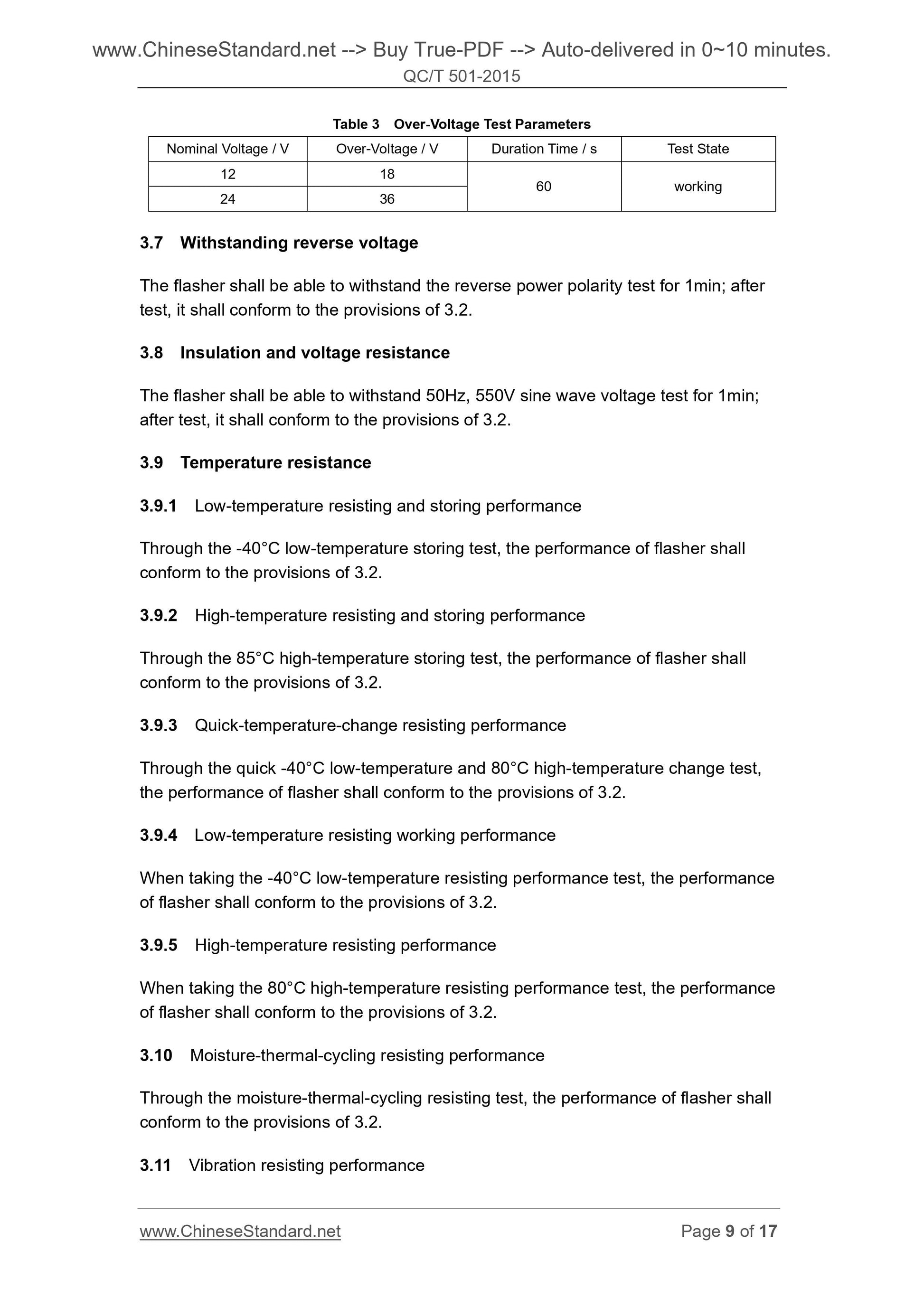 QC/T 501-2015 Page 6