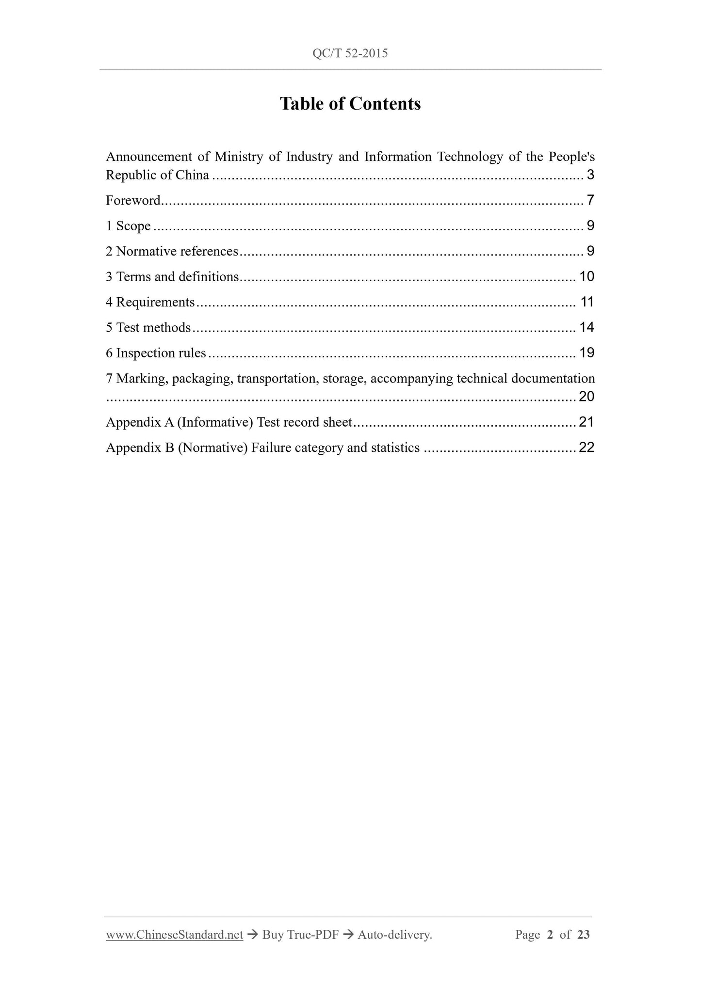 QC/T 52-2015 Page 2