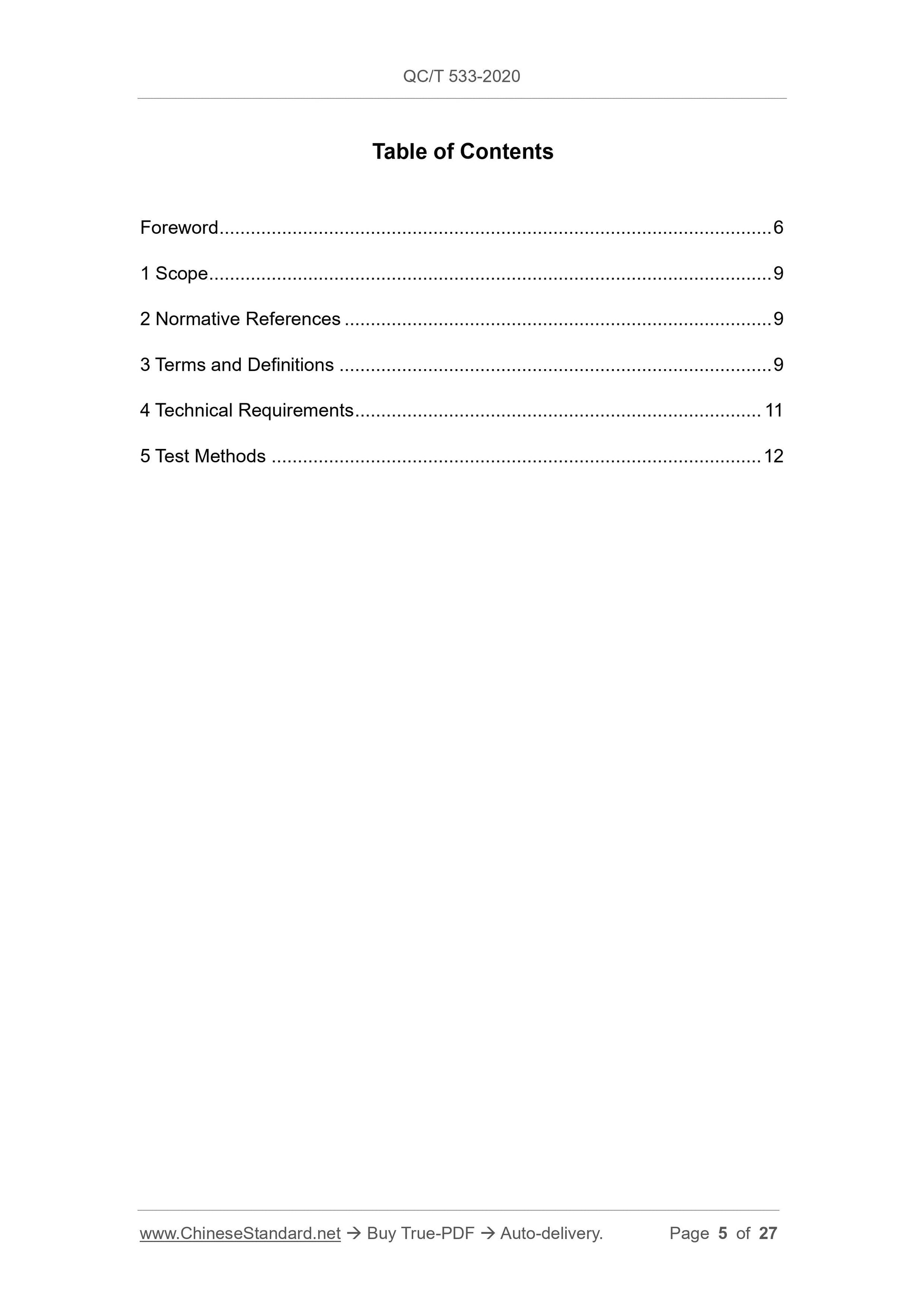 QC/T 533-2020 Page 2