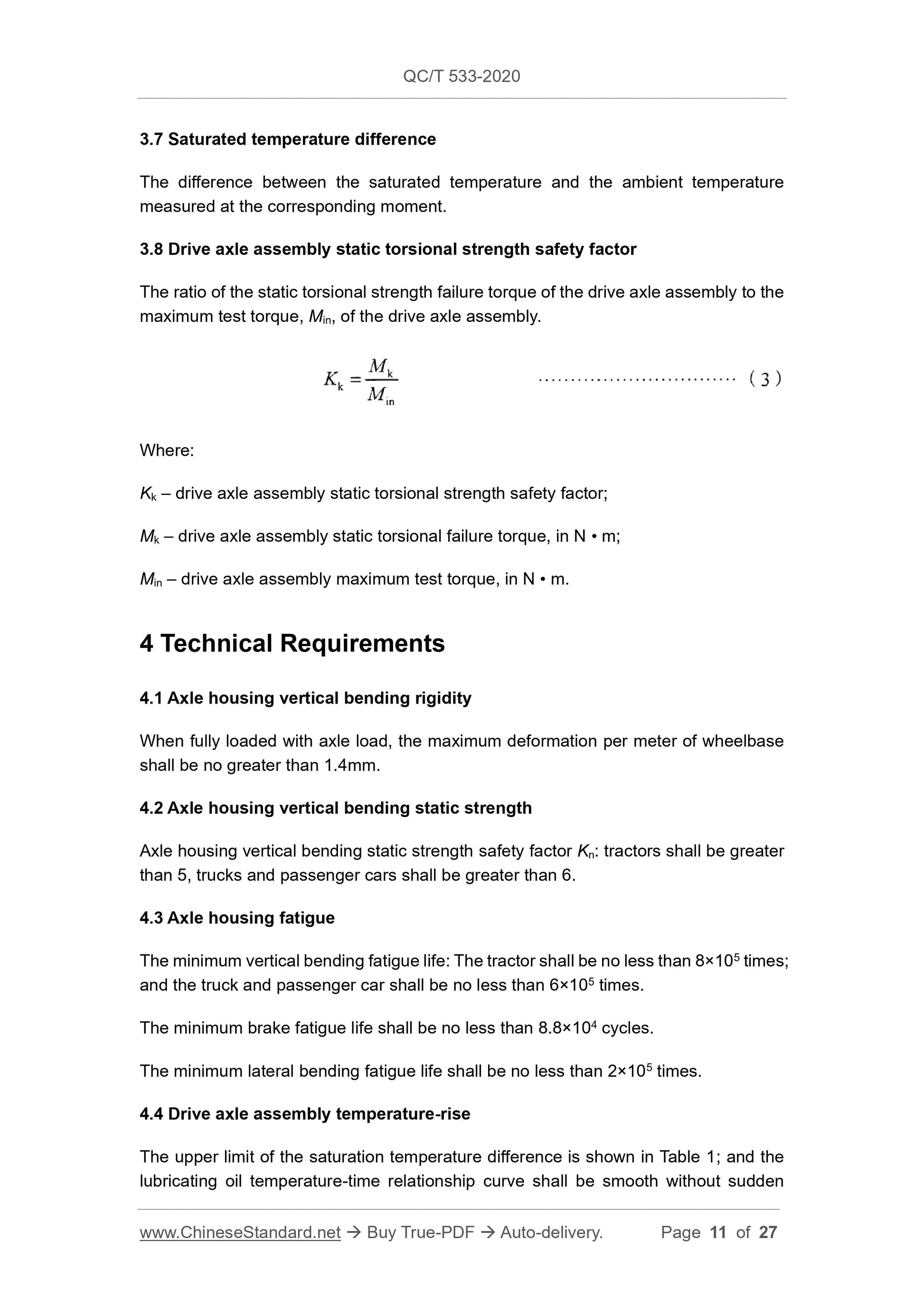 QC/T 533-2020 Page 4