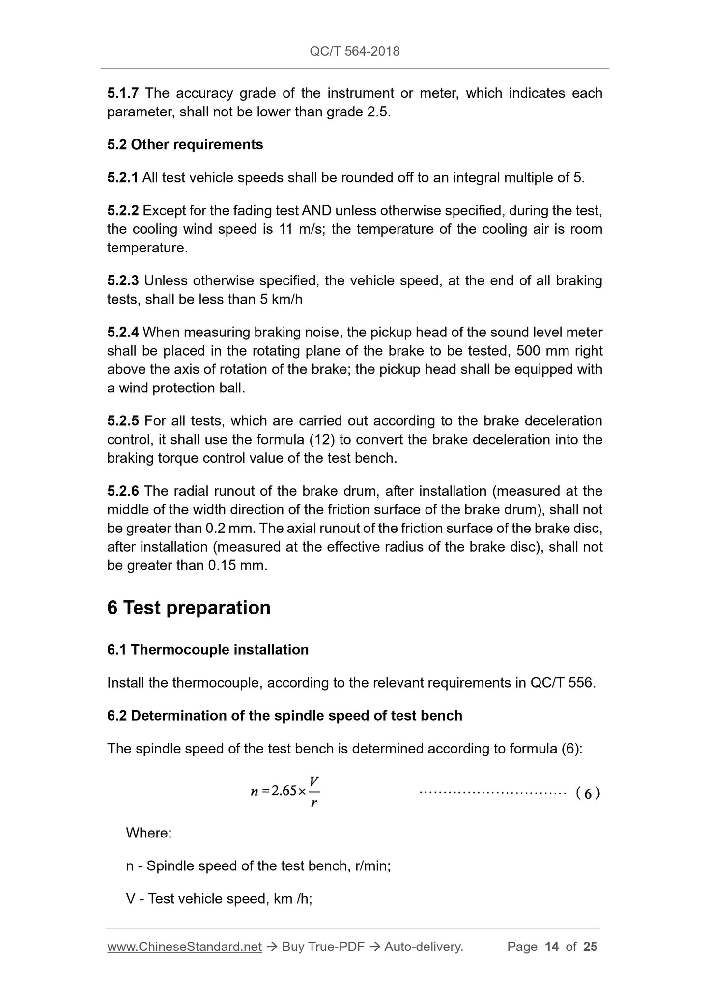 QC/T 564-2018 Page 6