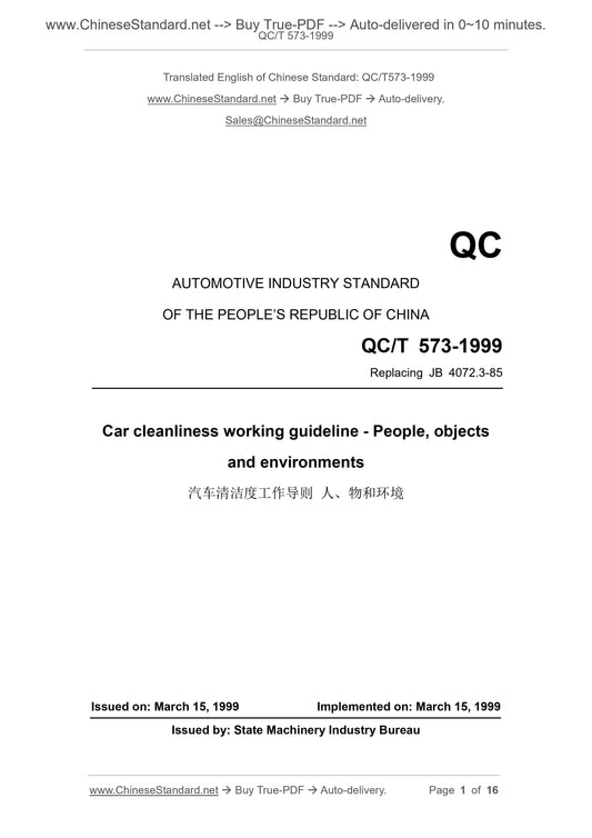 QC/T 573-1999 Page 1