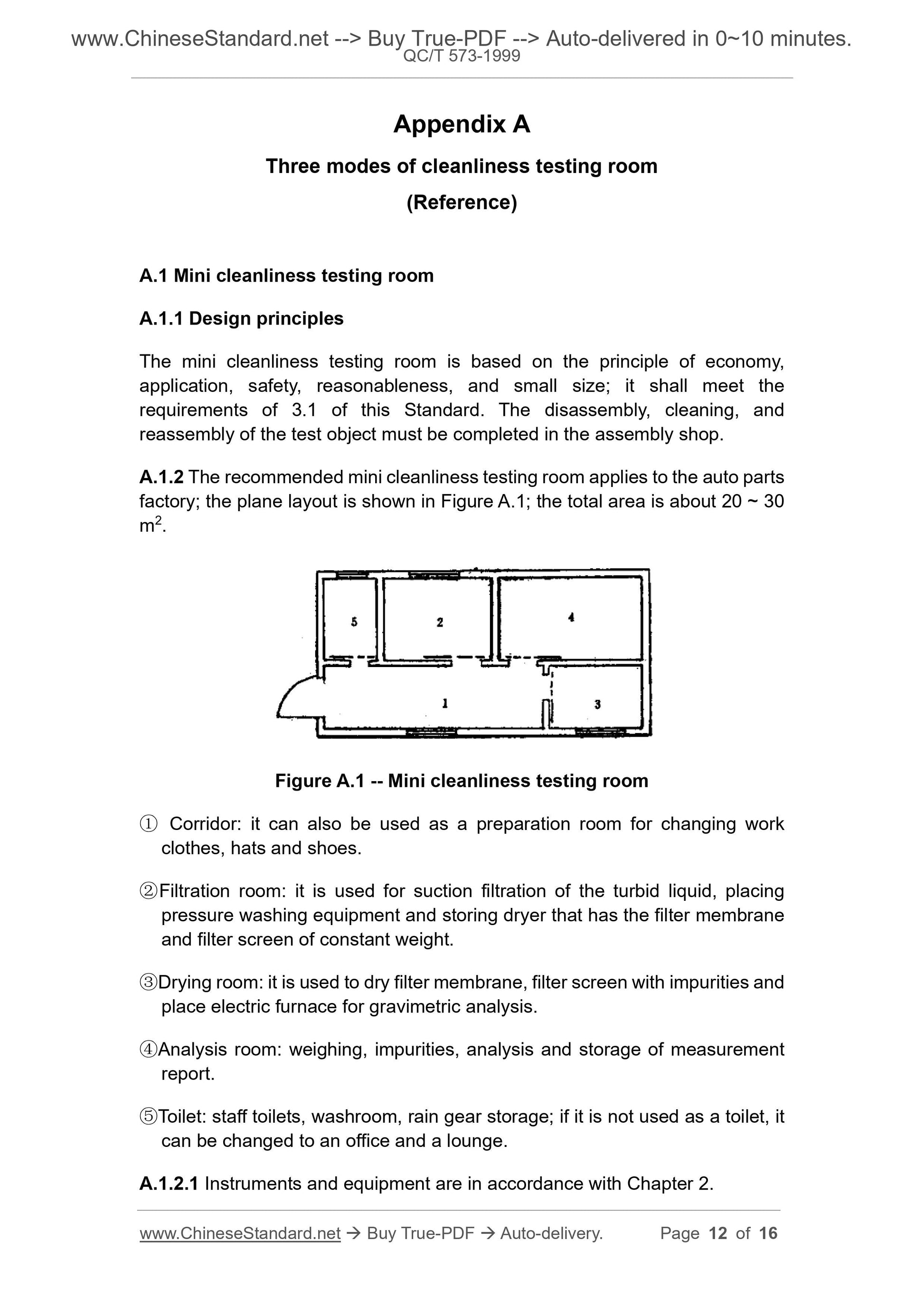 QC/T 573-1999 Page 7