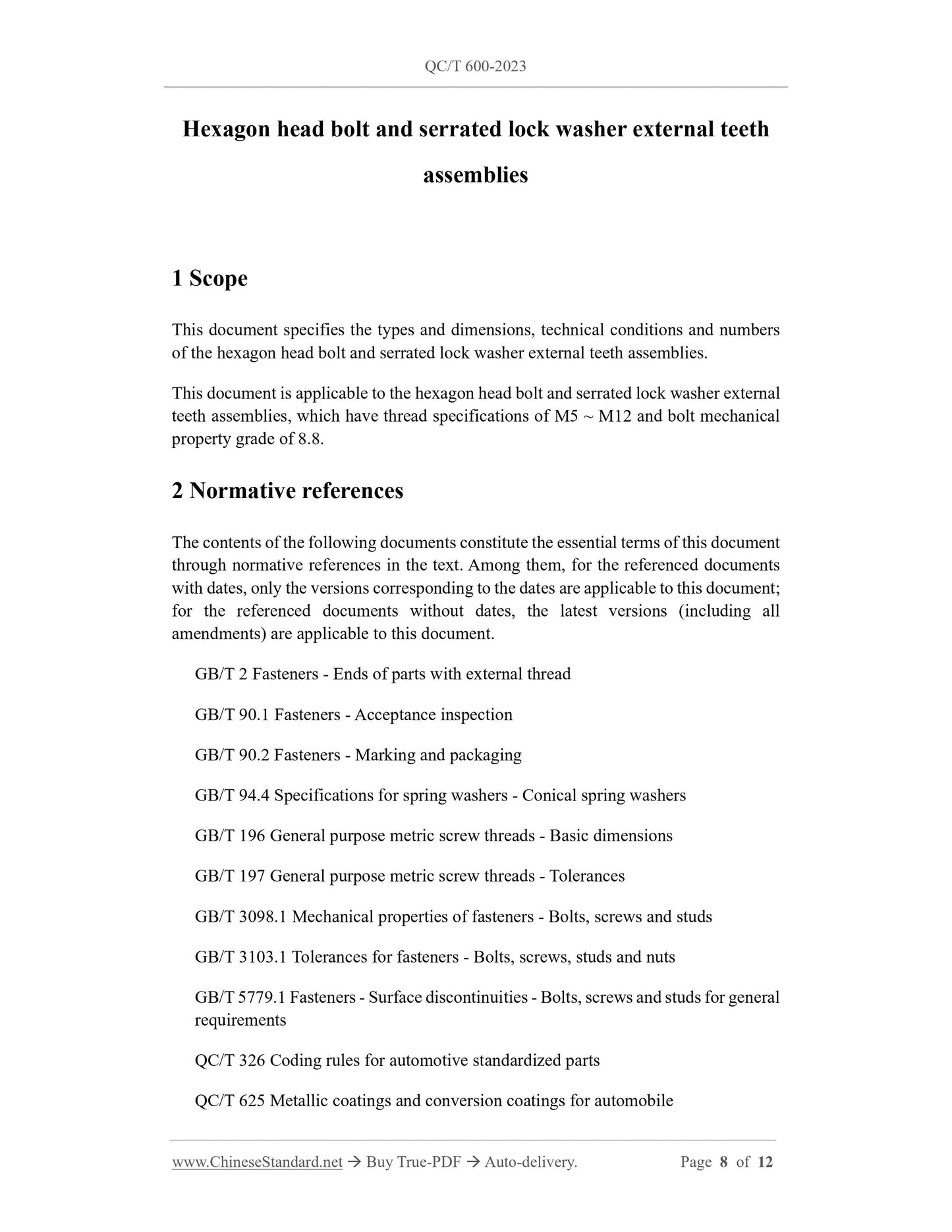 QC/T 600-2023 Page 5